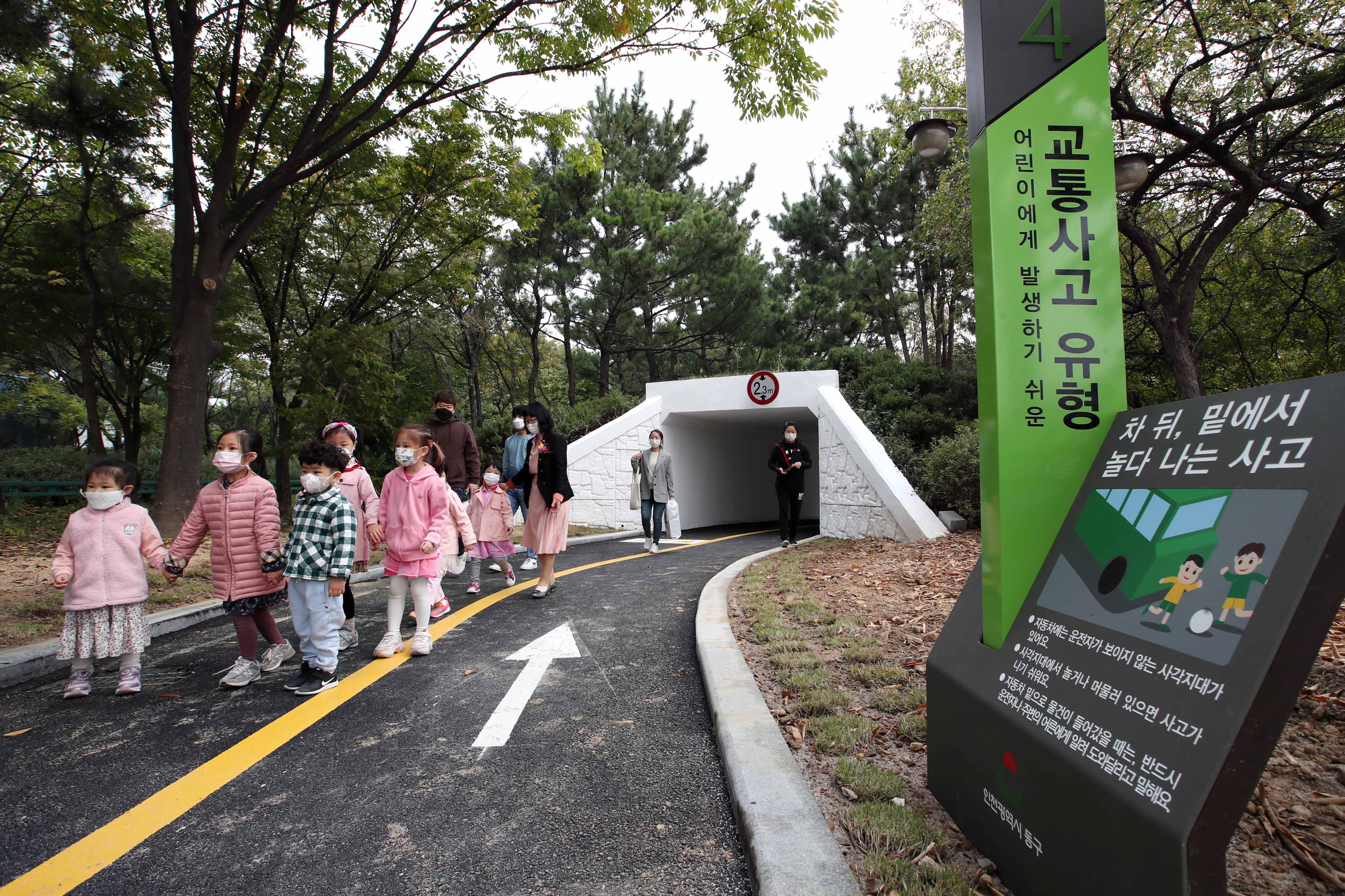 20201016_도심형_휴양시설_어린이_교통교육장_준공식6.jpg 이미지