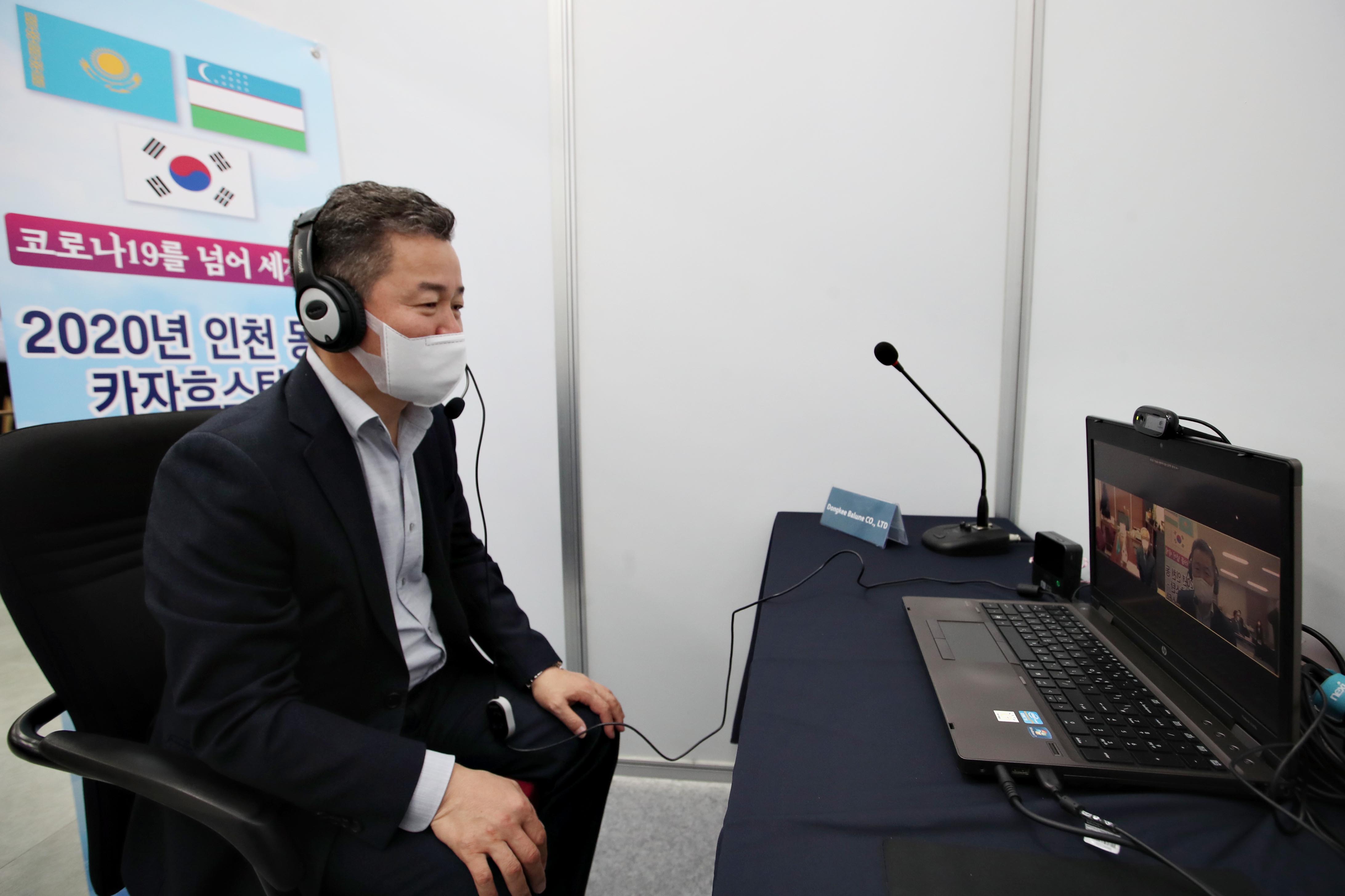 20201019_동구_카자흐스탄_알마티_화상_수출상담회1.jpg 이미지