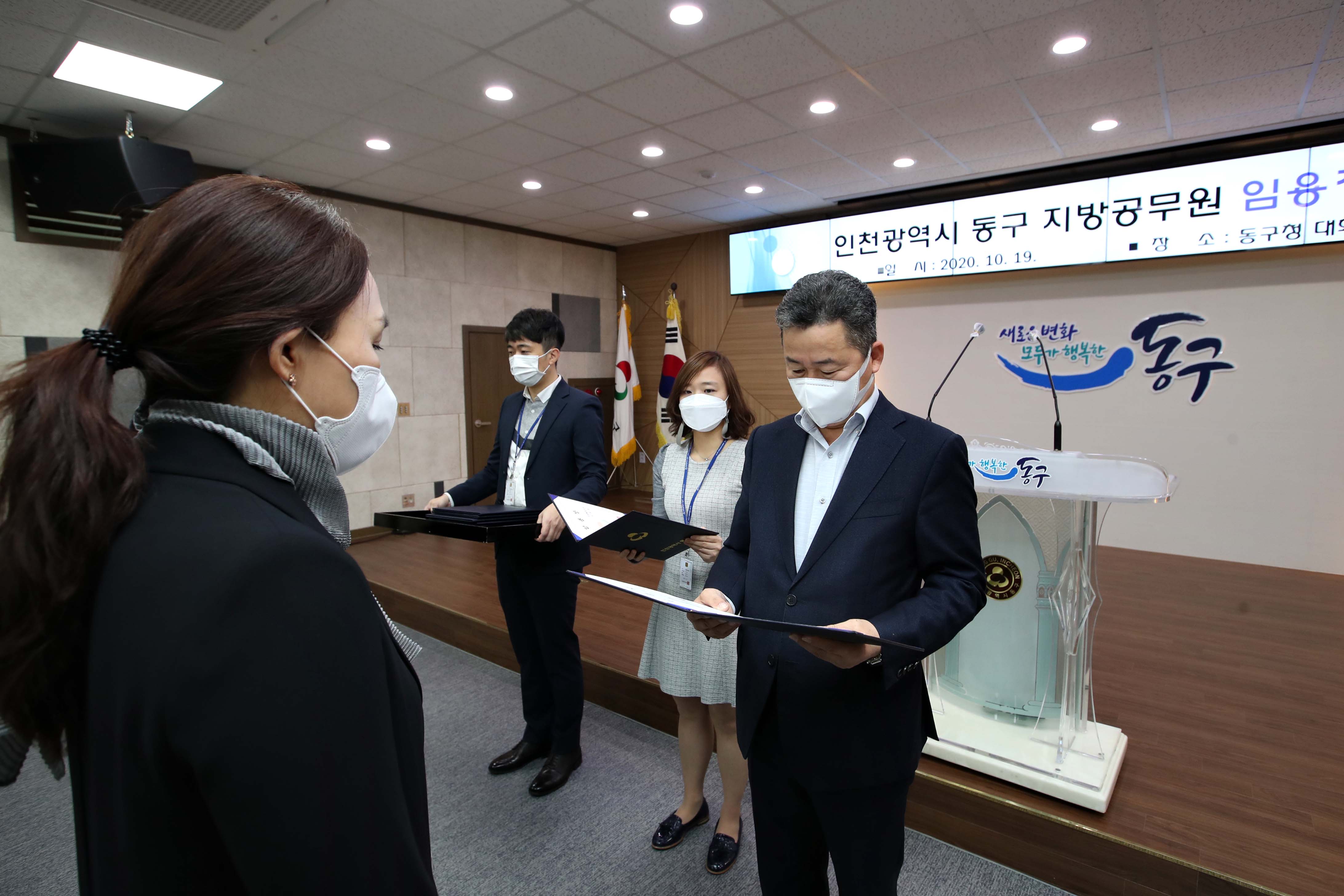 20201019_임용장_수여식6.jpg 이미지