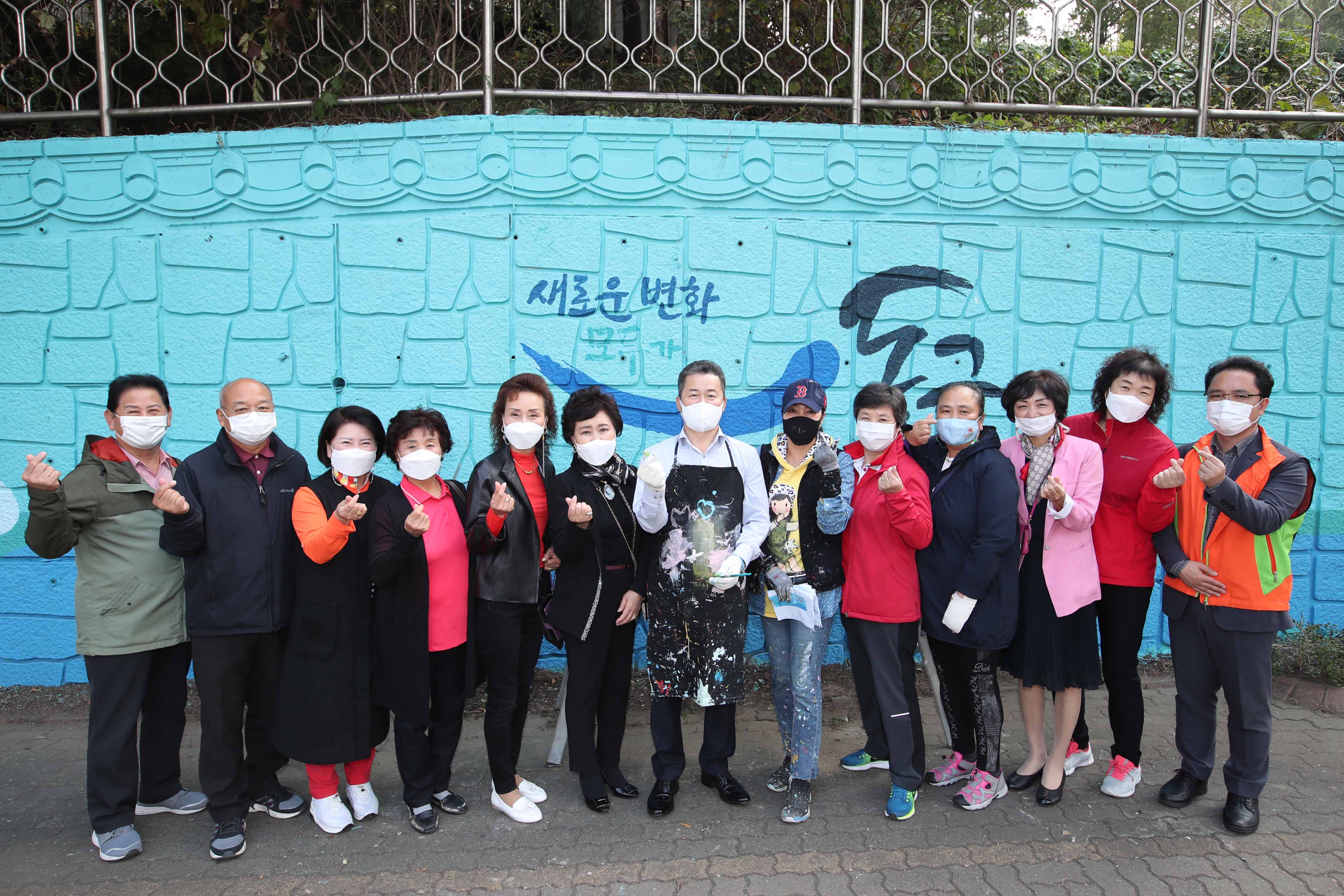 20201019_누리아파트_옹벽_벽화그리기20.jpg 이미지