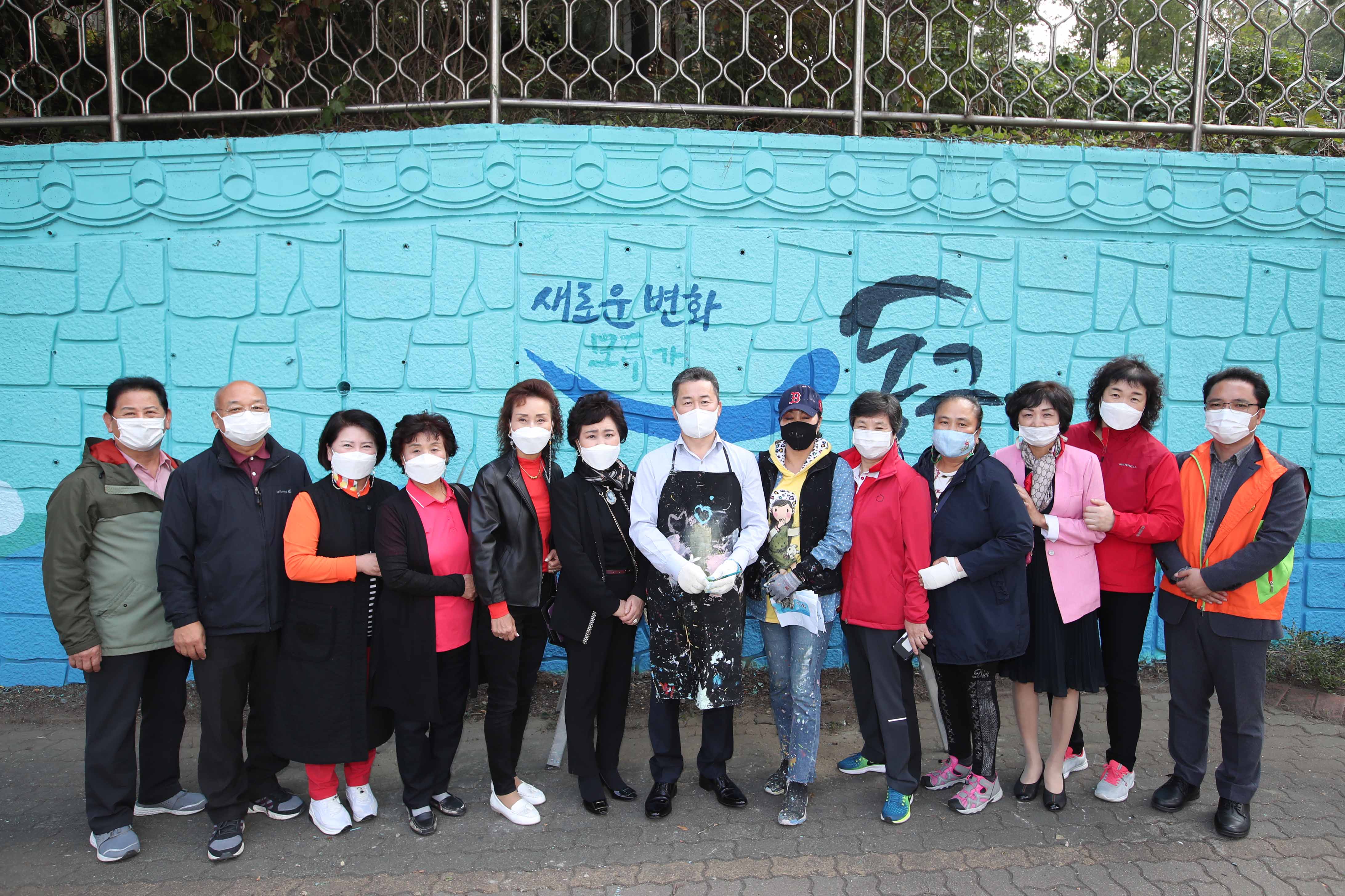20201019_누리아파트_옹벽_벽화그리기21.jpg 이미지