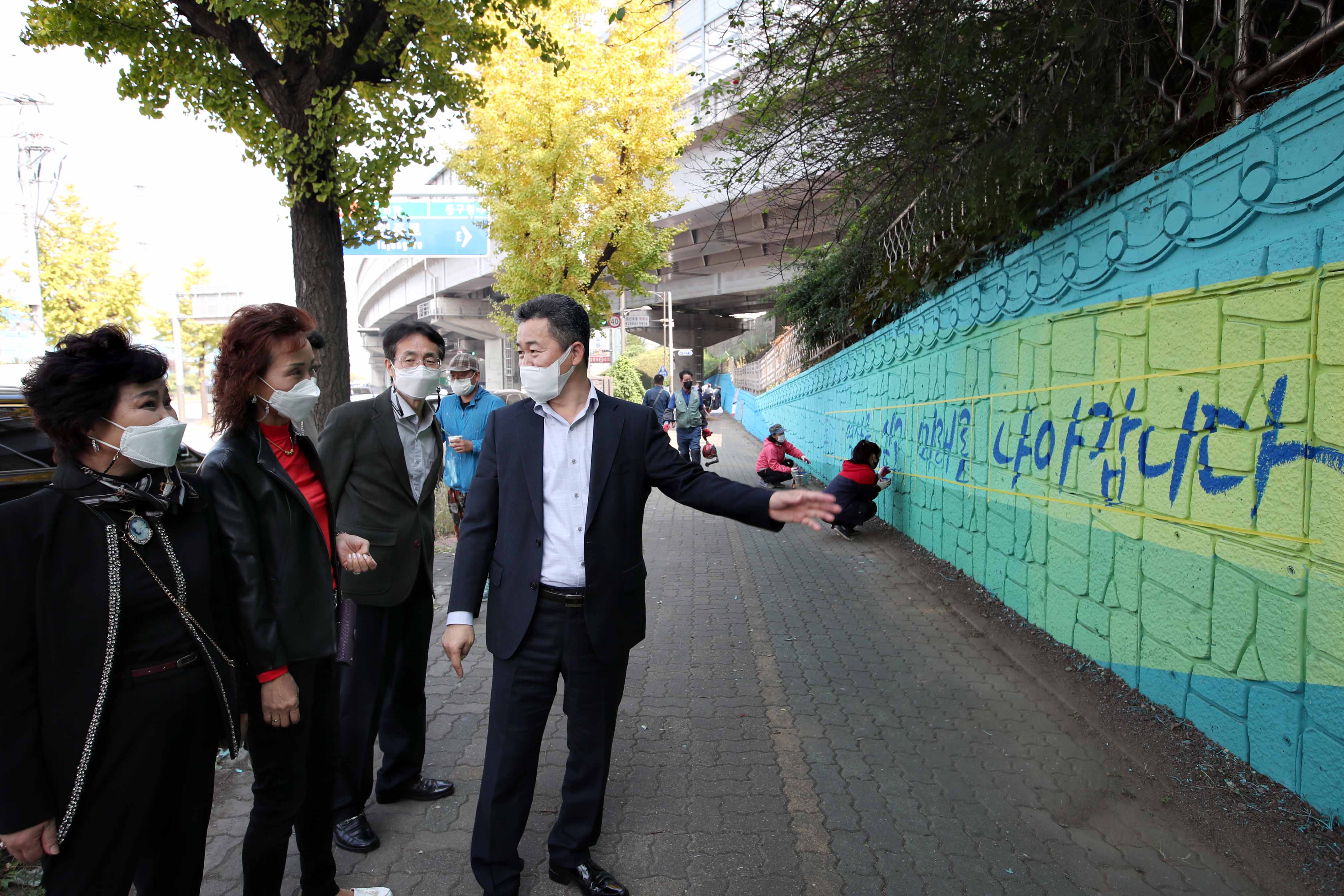 20201019_누리아파트_옹벽_벽화그리기3.jpg 이미지