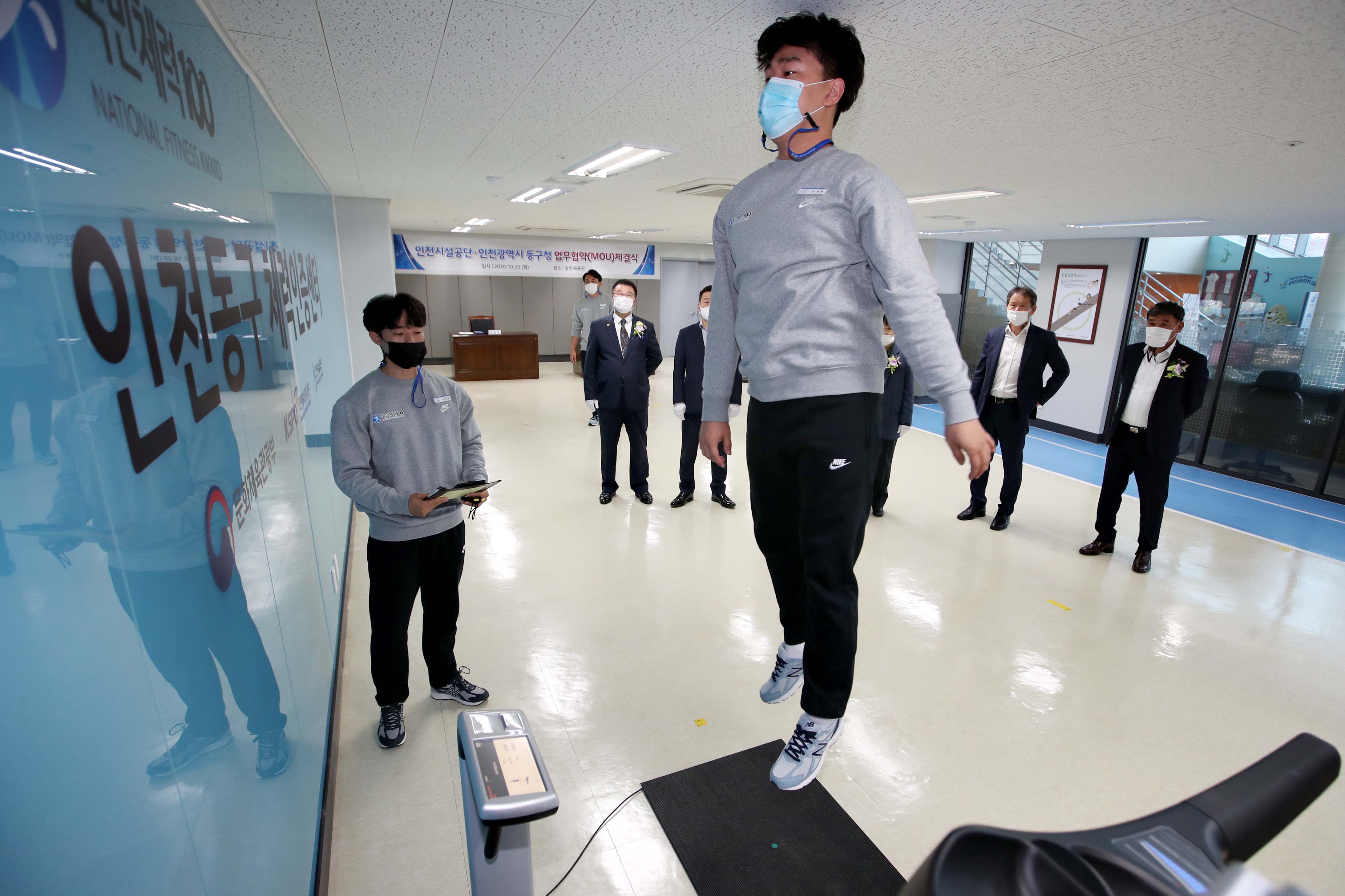 20201020_인천동구_체력인증센터_개소식_및_MOU체결식12.jpg 이미지