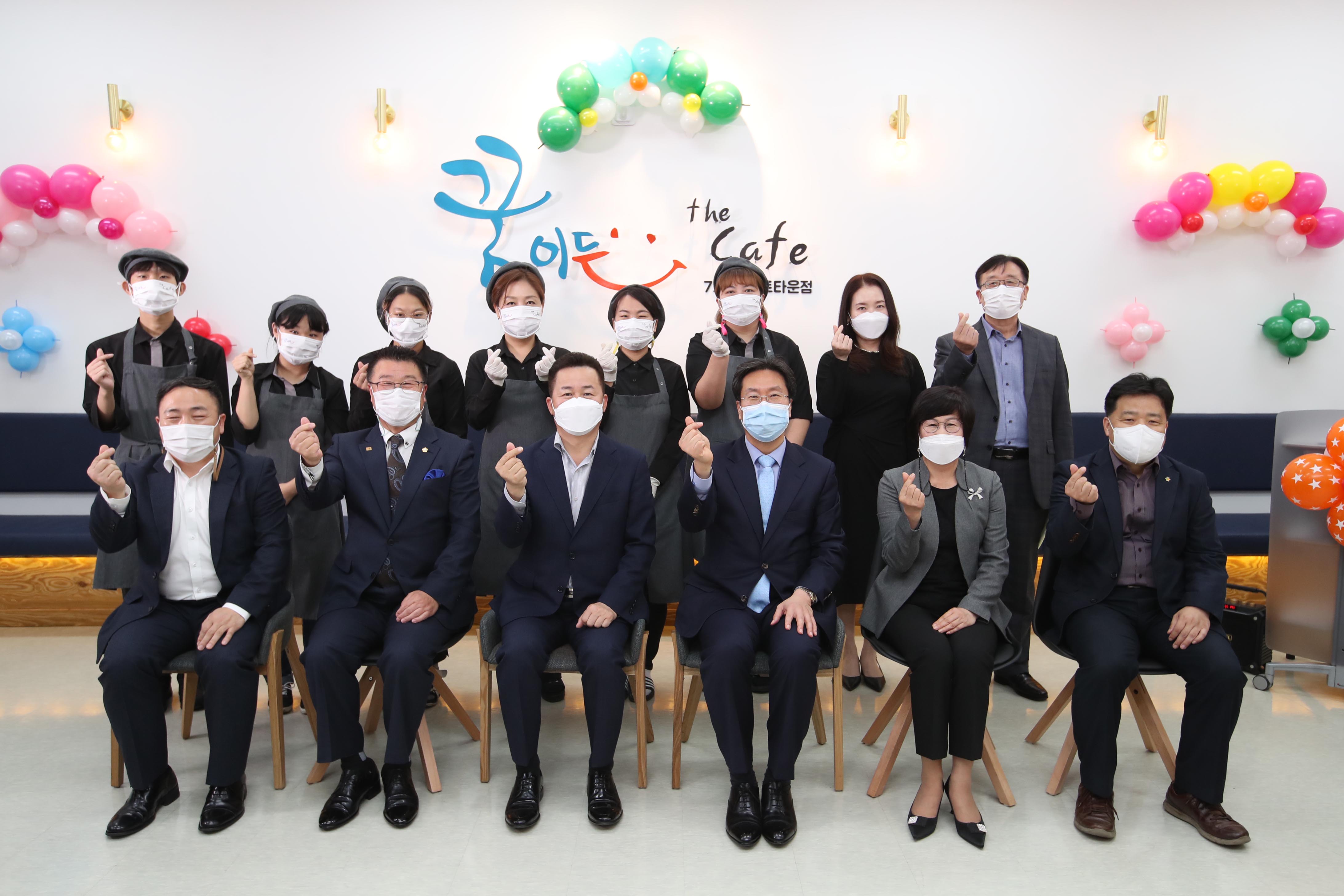 20201020_꿈이든the카페_개소식1.jpg 이미지