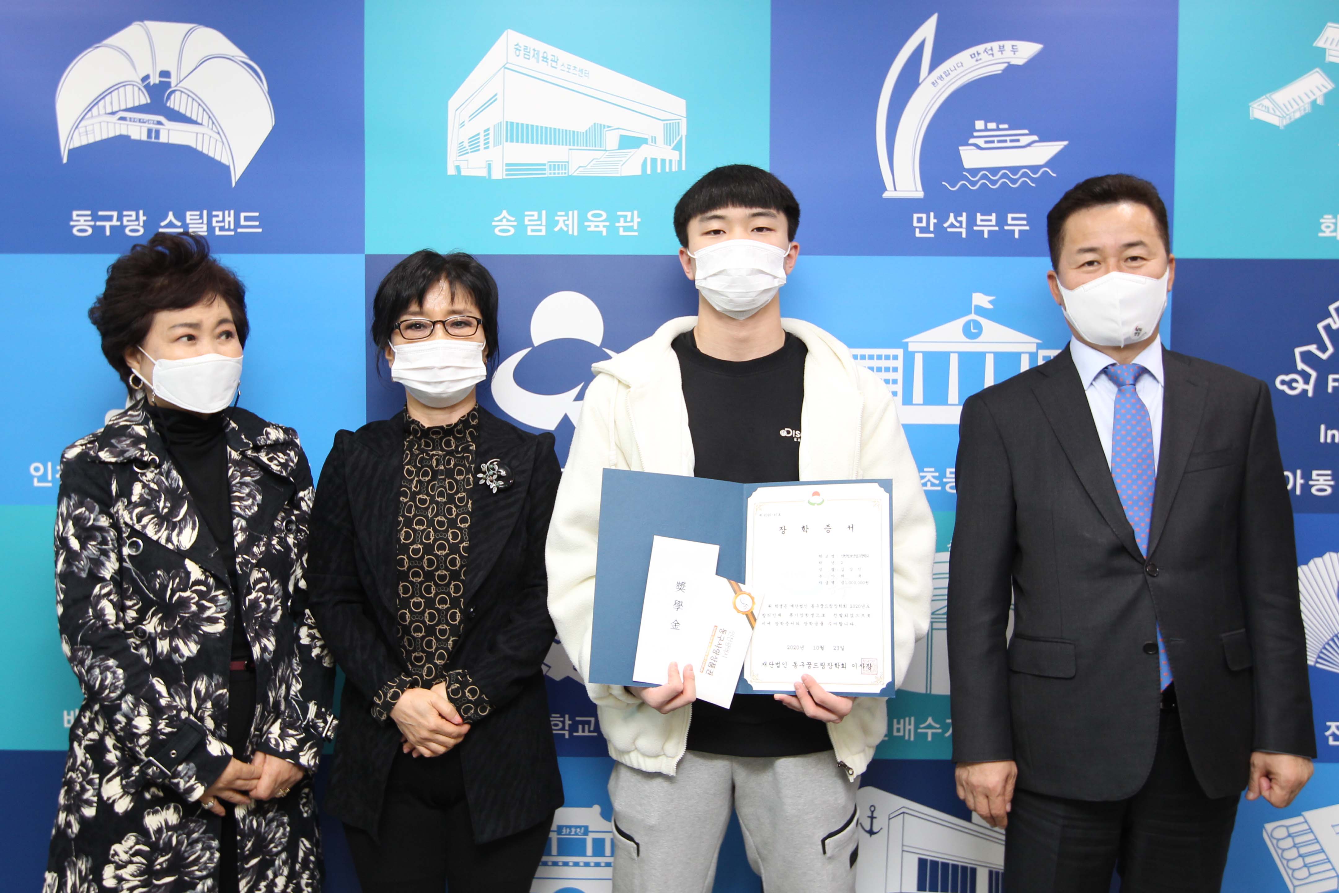 20201023_창의인재_특기장학생_장학금_수여식2.jpg 이미지