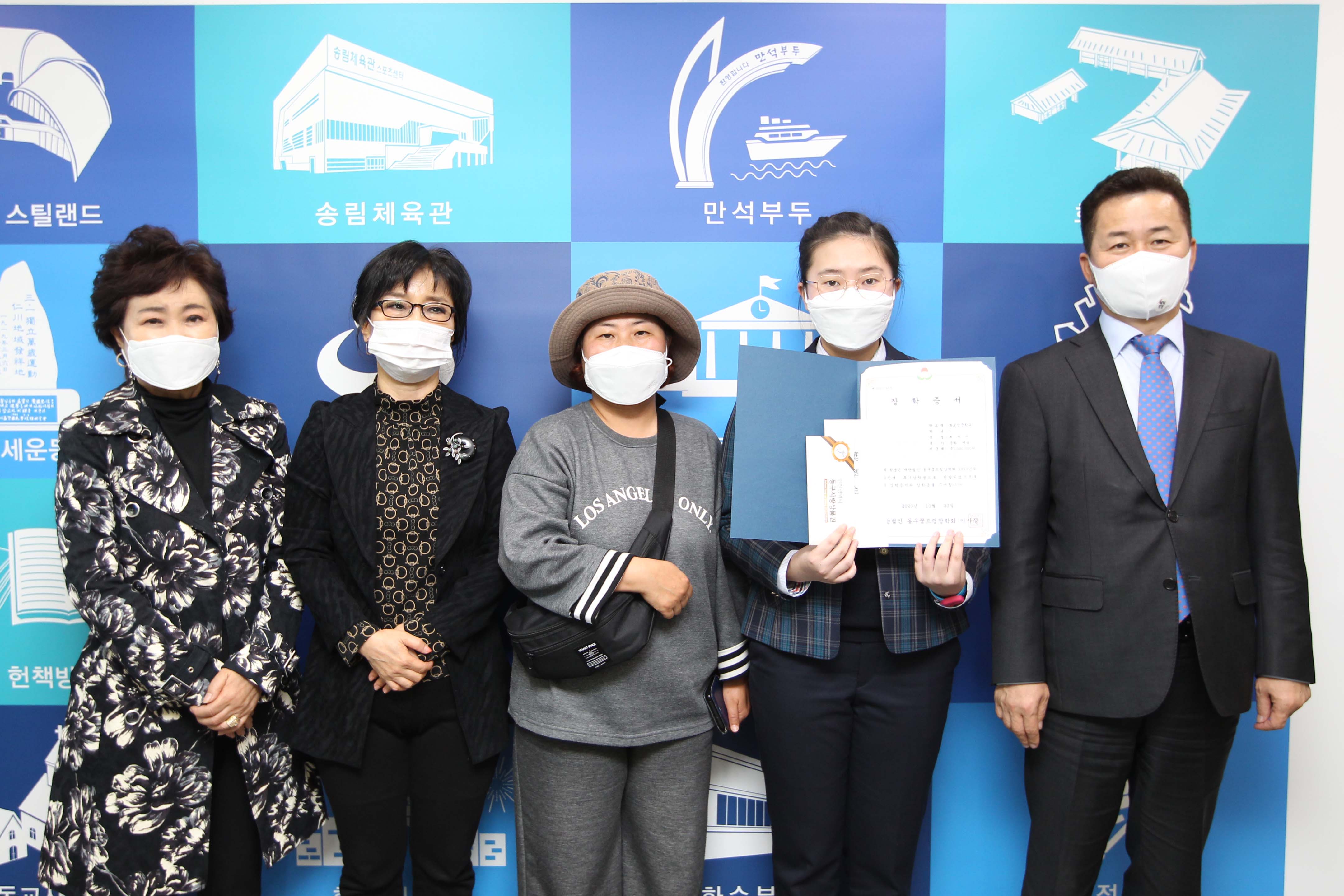 20201023_창의인재_특기장학생_장학금_수여식3.jpg 이미지