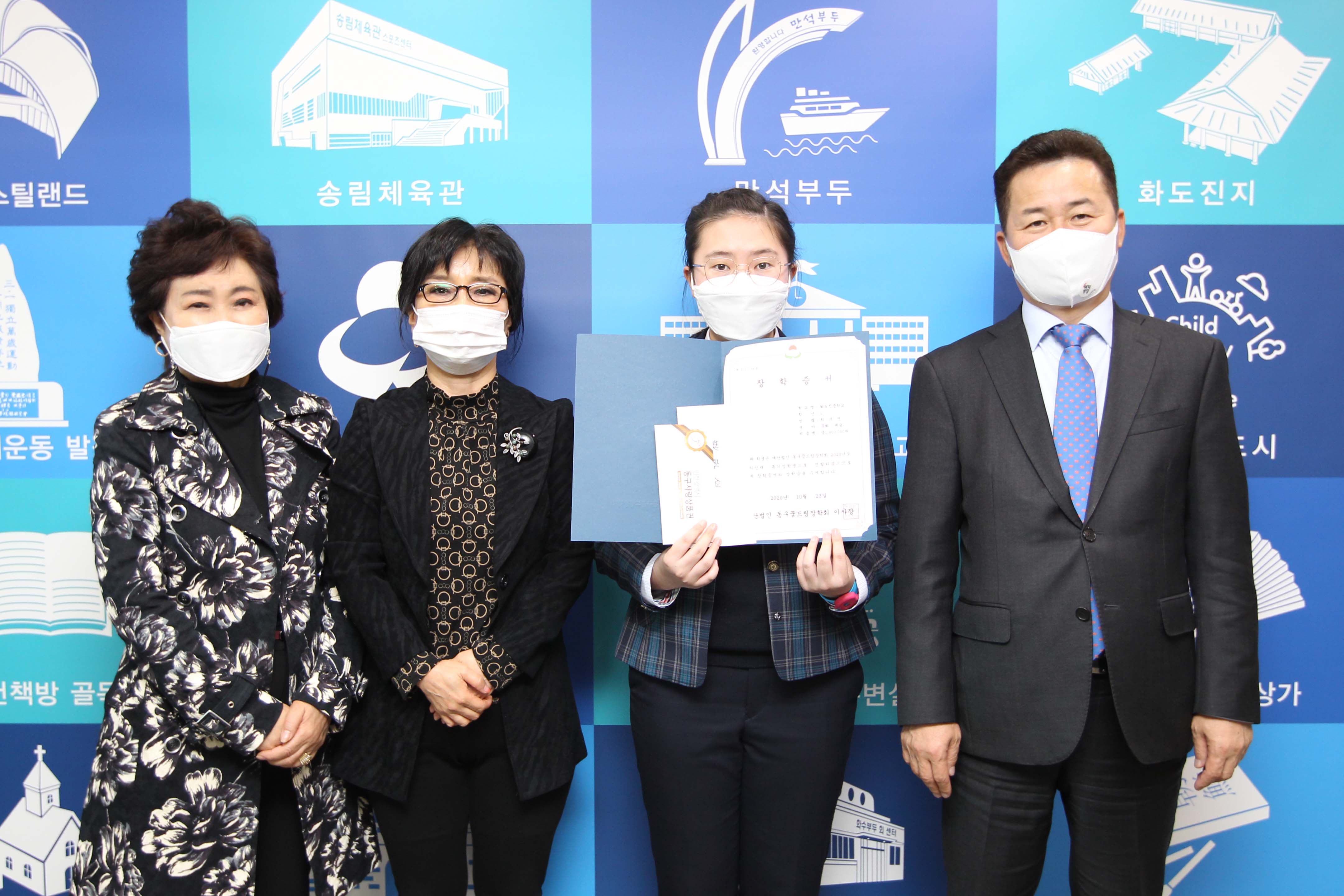 20201023_창의인재_특기장학생_장학금_수여식4.jpg 이미지