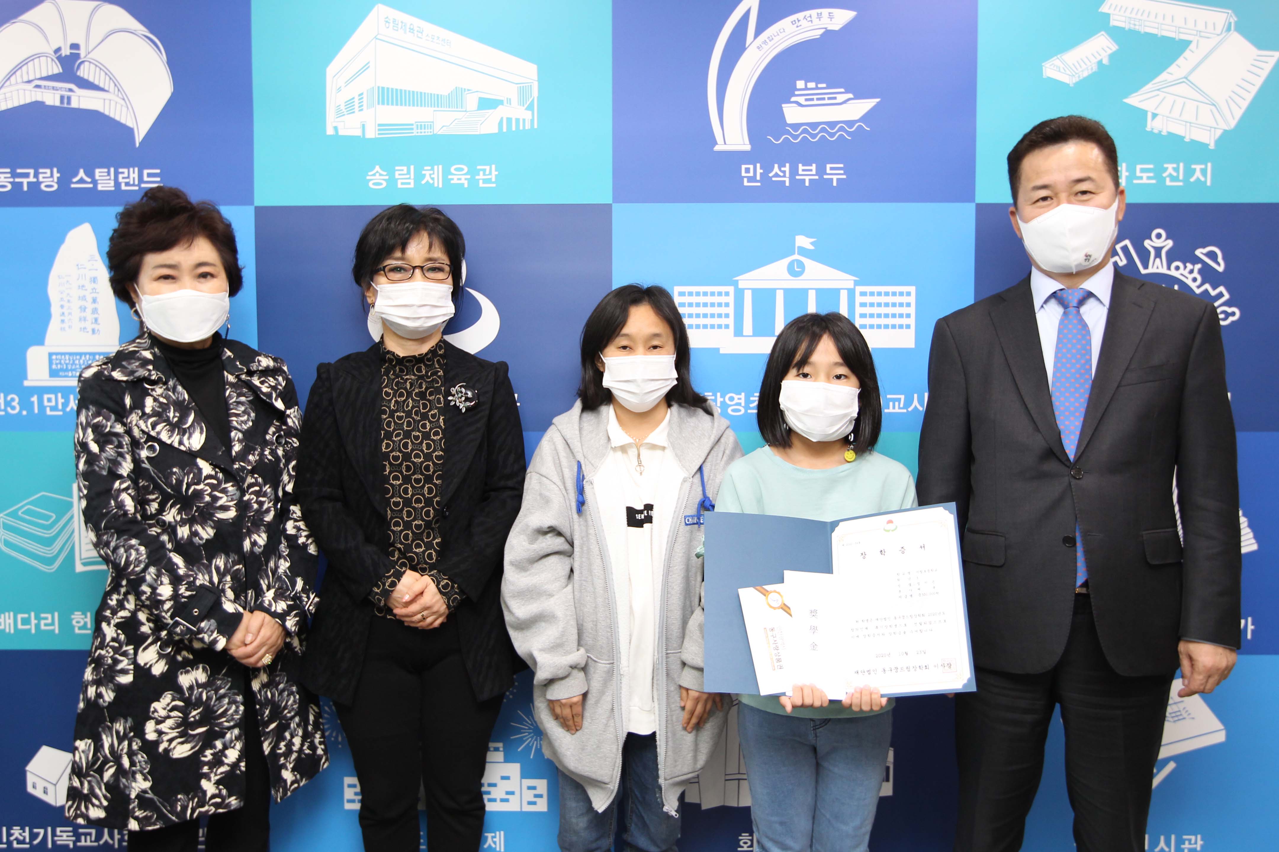 20201023_창의인재_특기장학생_장학금_수여식5.jpg 이미지