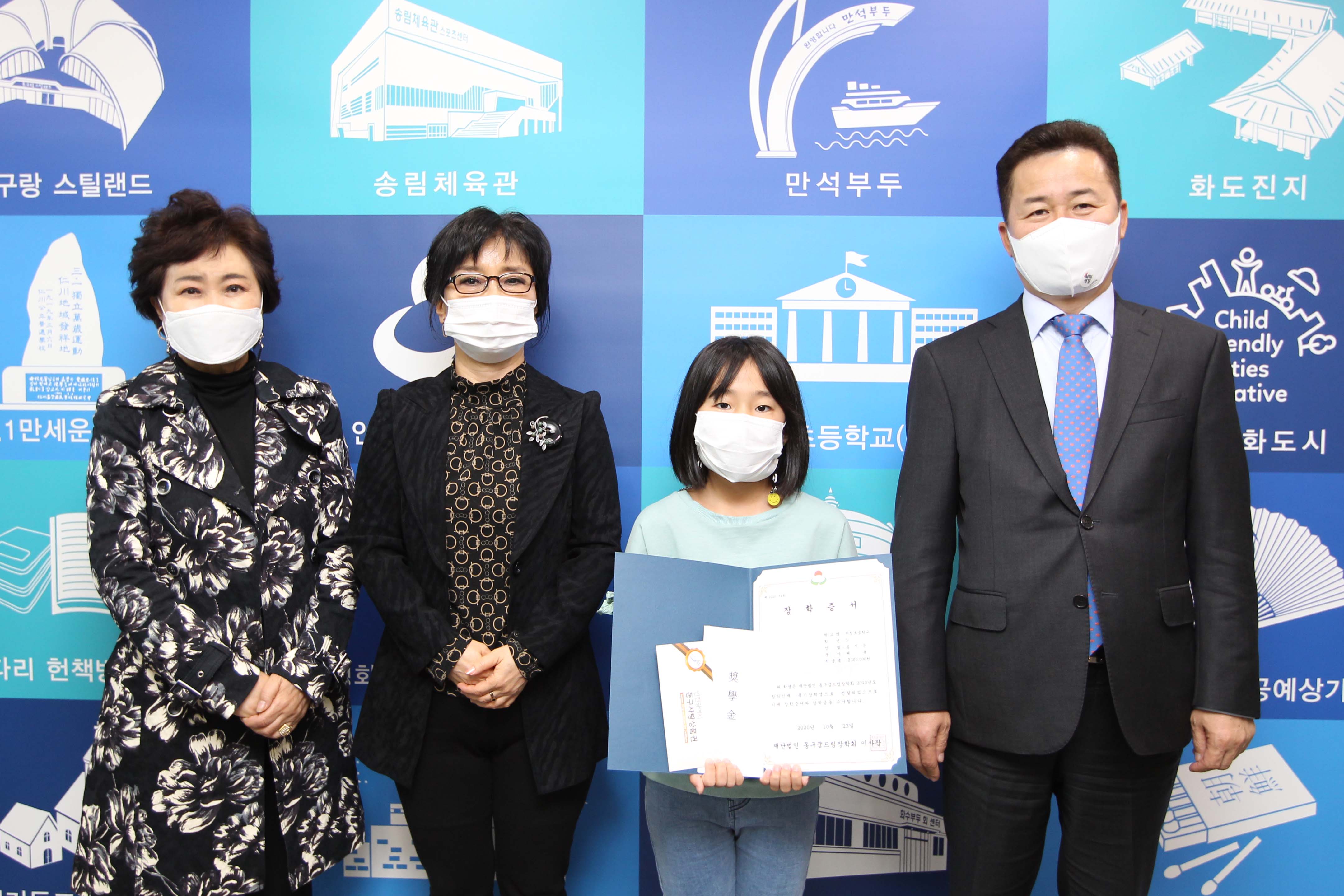 20201023_창의인재_특기장학생_장학금_수여식6.jpg 이미지