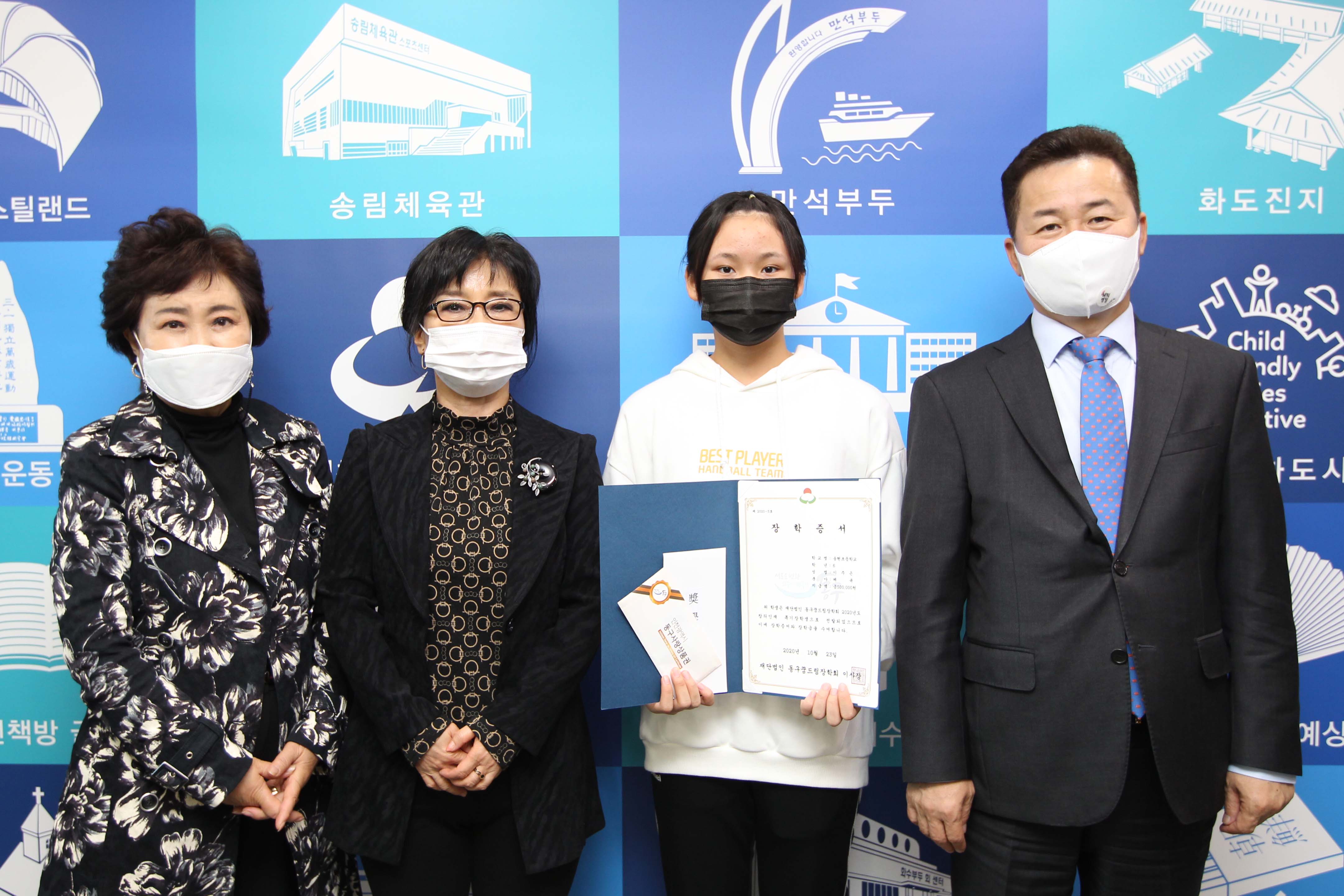 20201023_창의인재_특기장학생_장학금_수여식8.jpg 이미지
