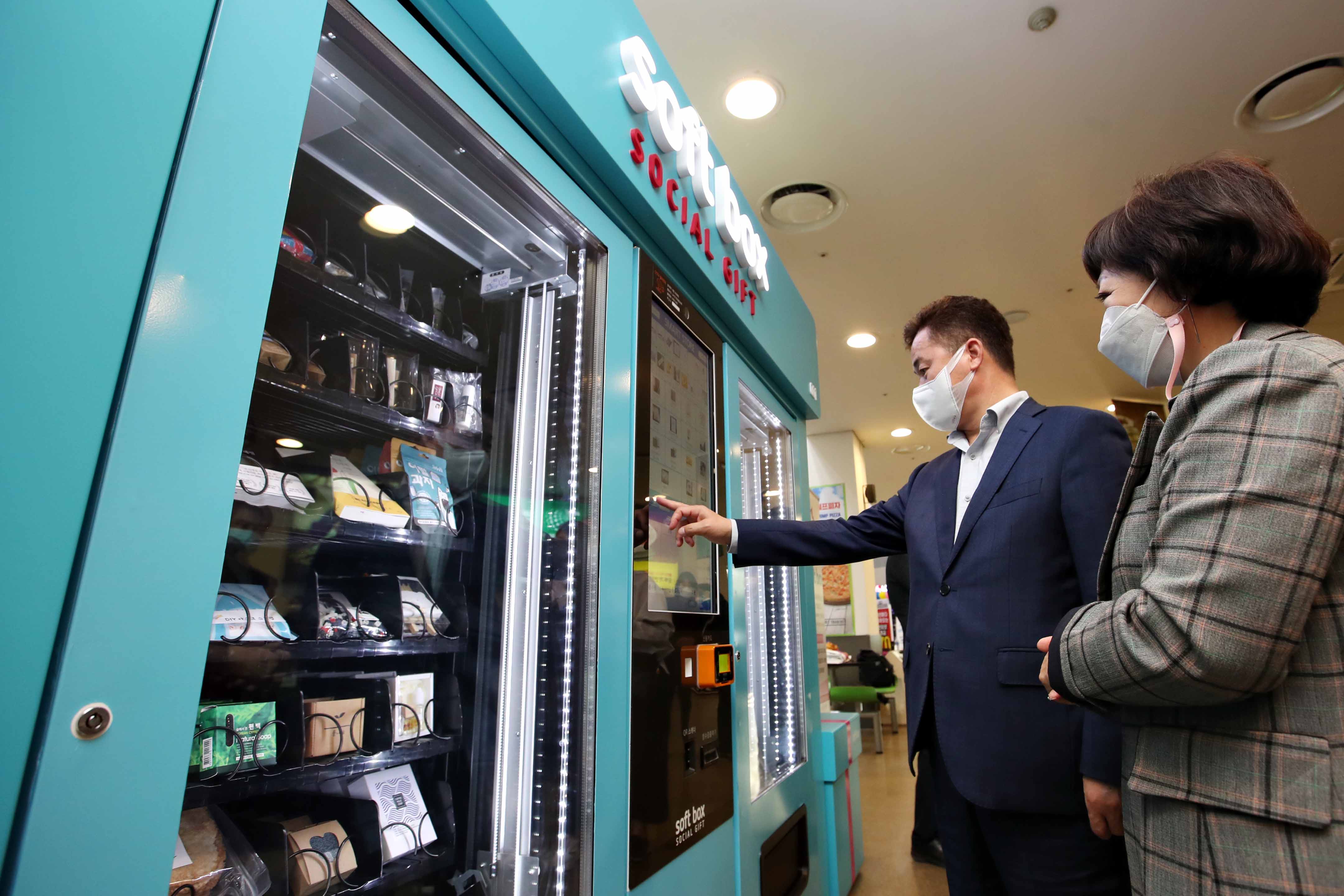 20201027_사회적경제기업_이동성홍보판매관_제막식3.jpg 이미지