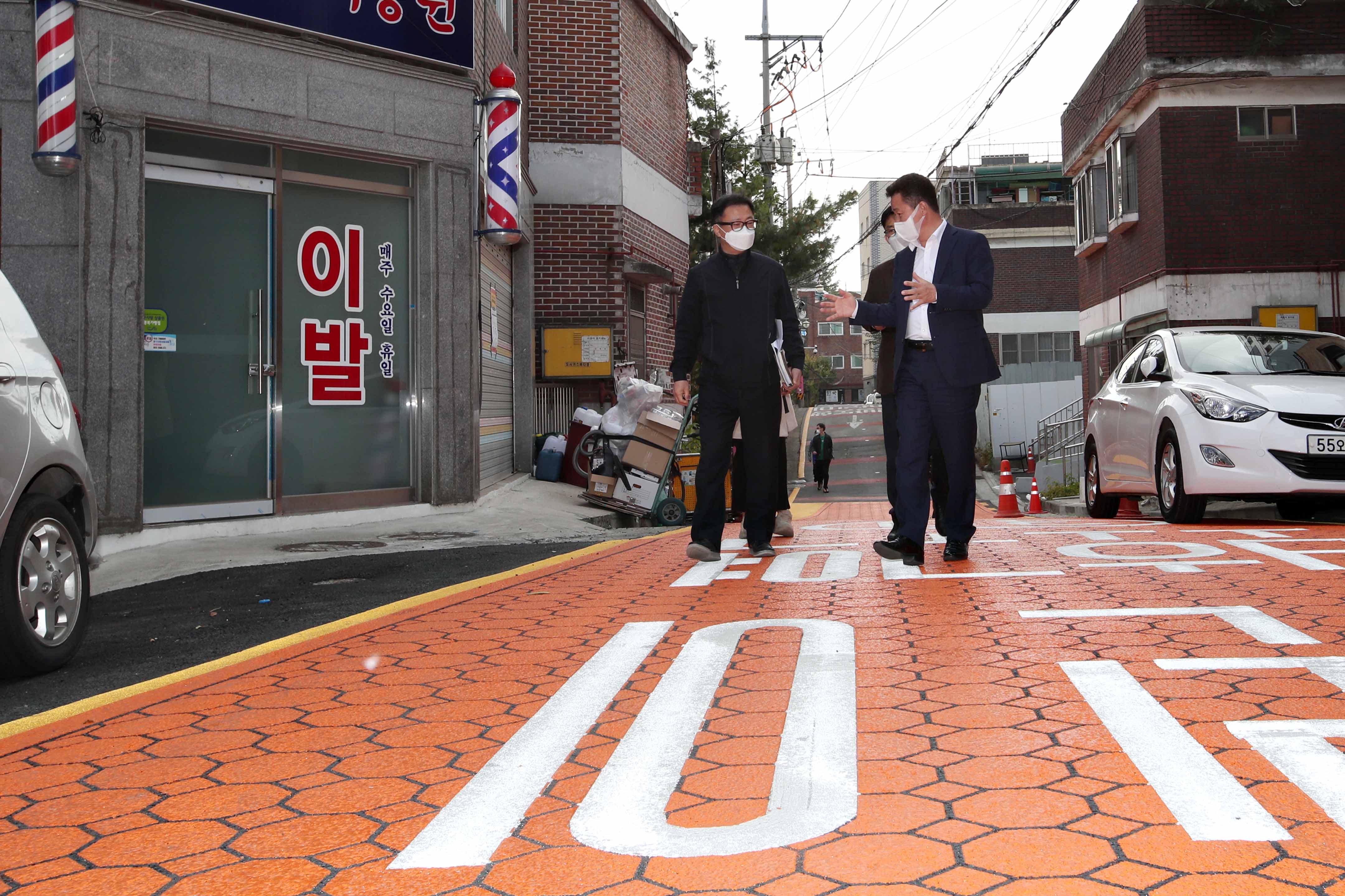 20201029_안전가로_마을만들기_현장_방문4.jpg 이미지
