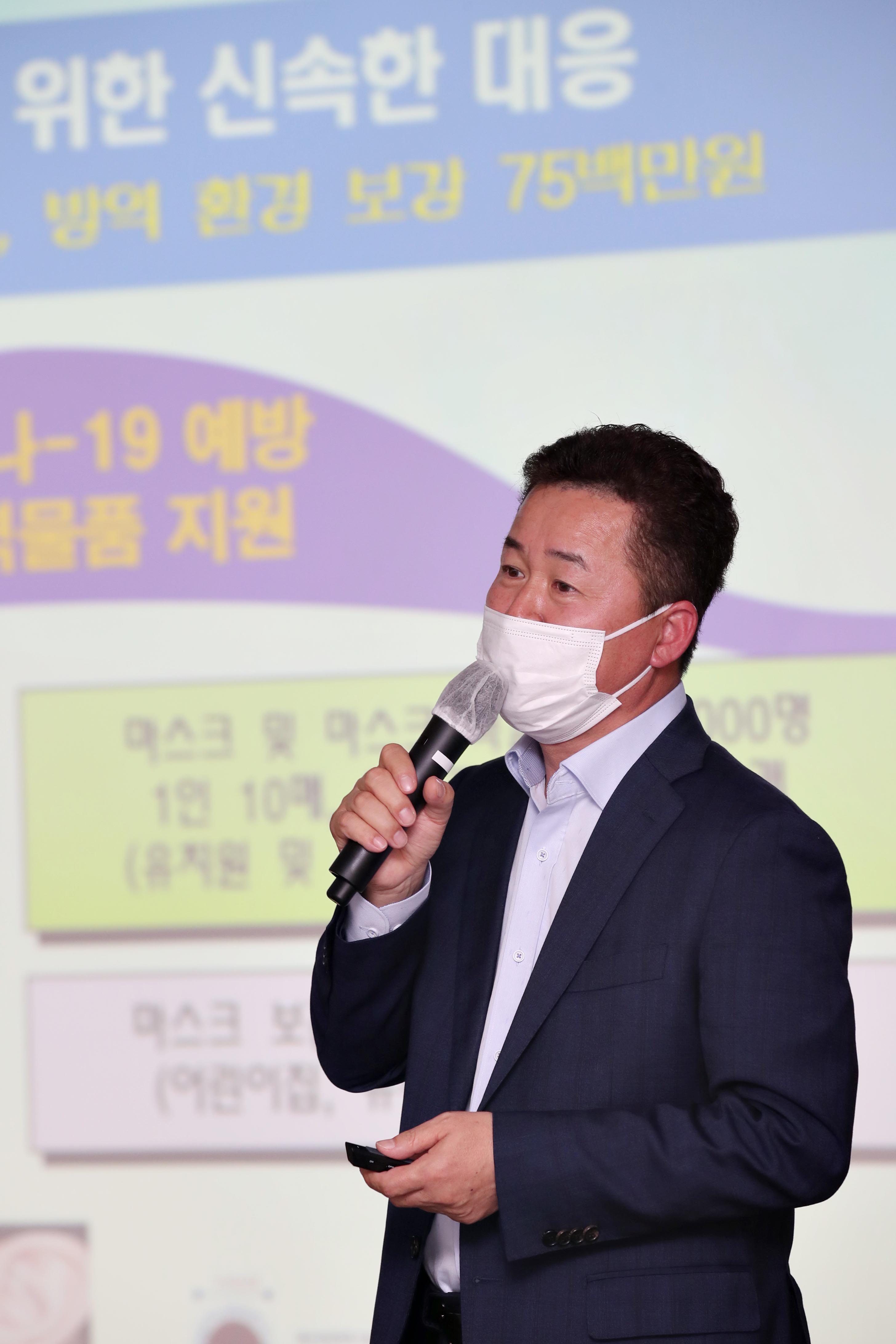 20201030_초중고_학부모와의_간담회10.jpg 이미지