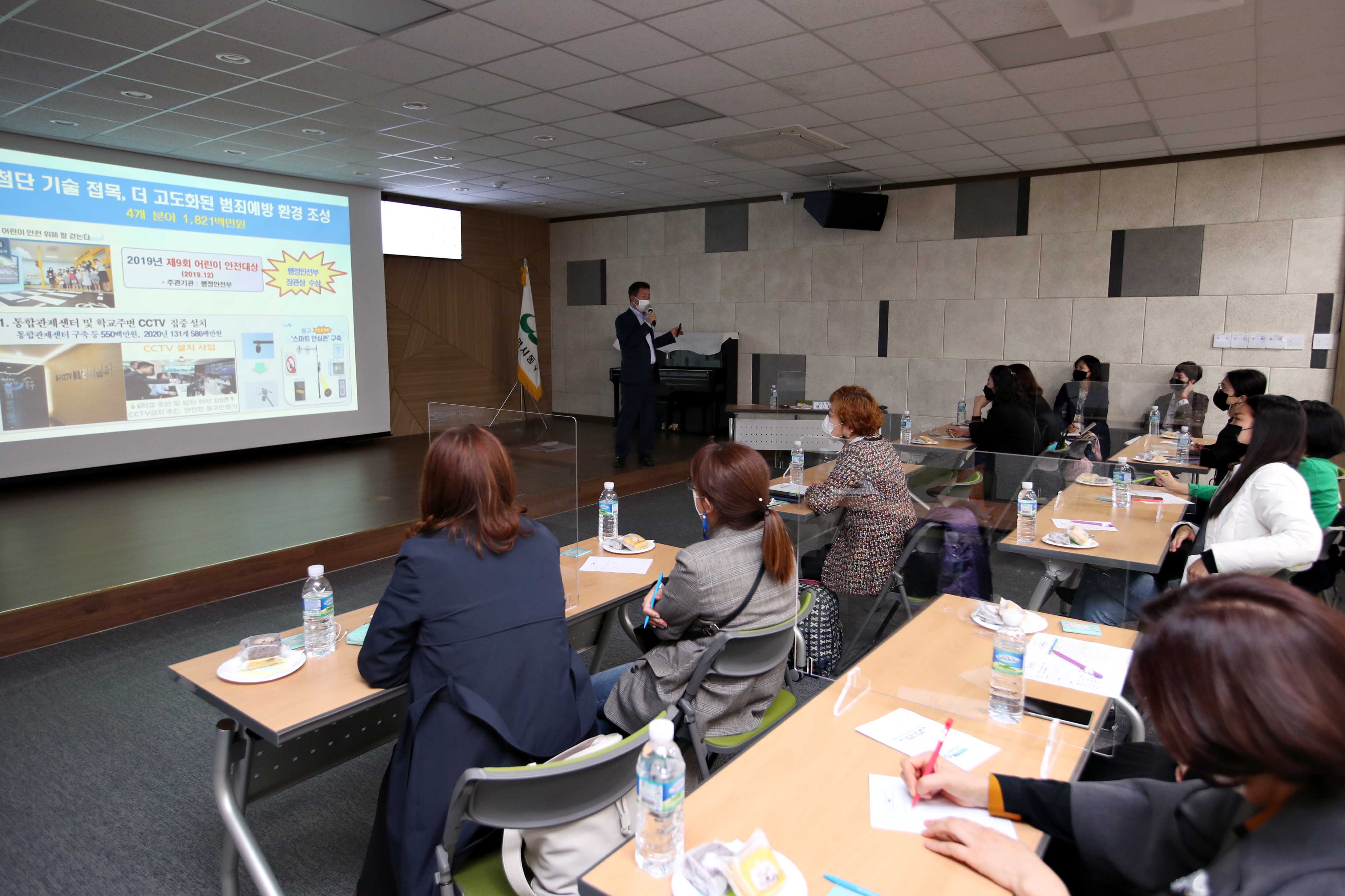 20201030_초중고_학부모와의_간담회3.jpg 이미지