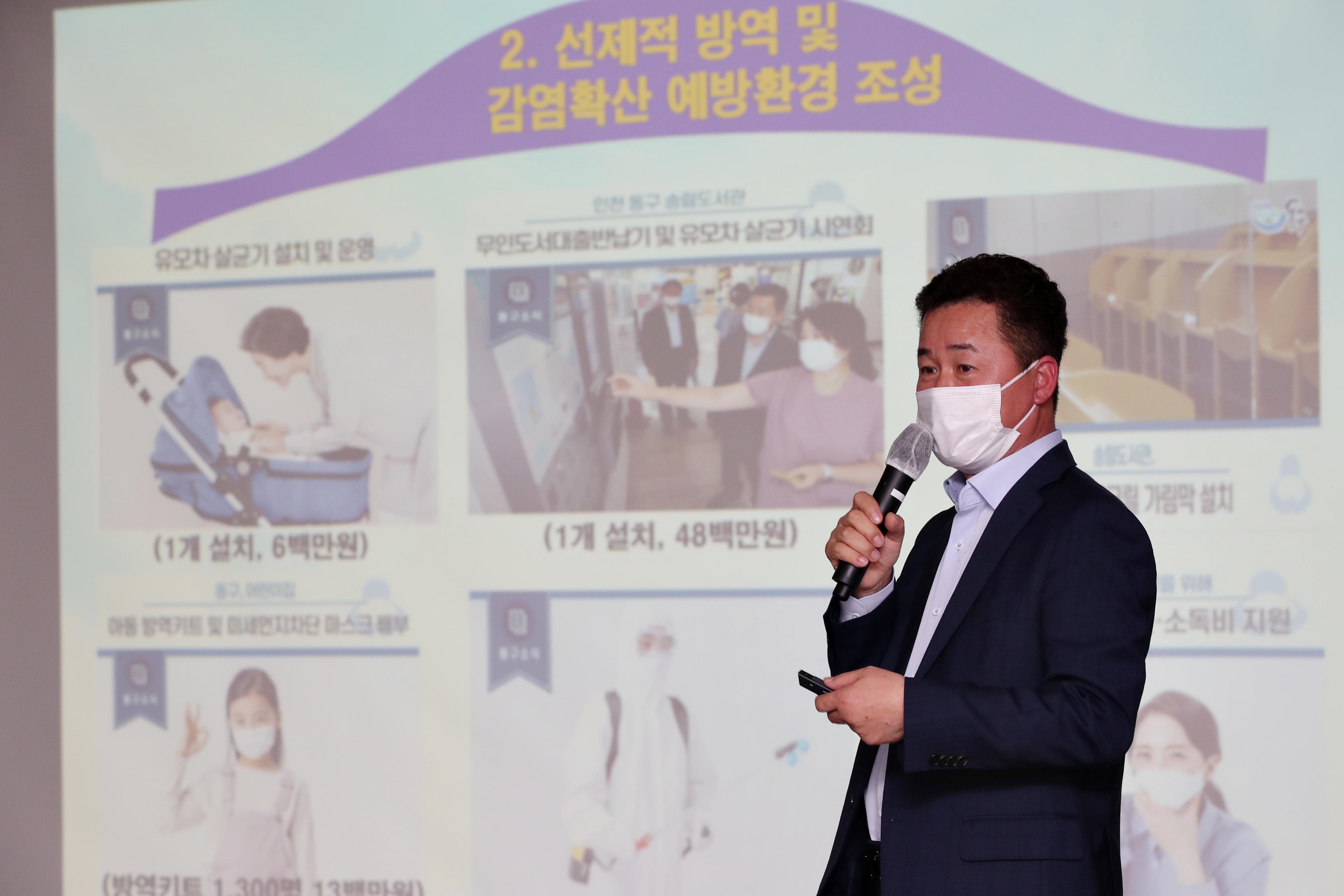 20201030_초중고_학부모와의_간담회4.jpg 이미지