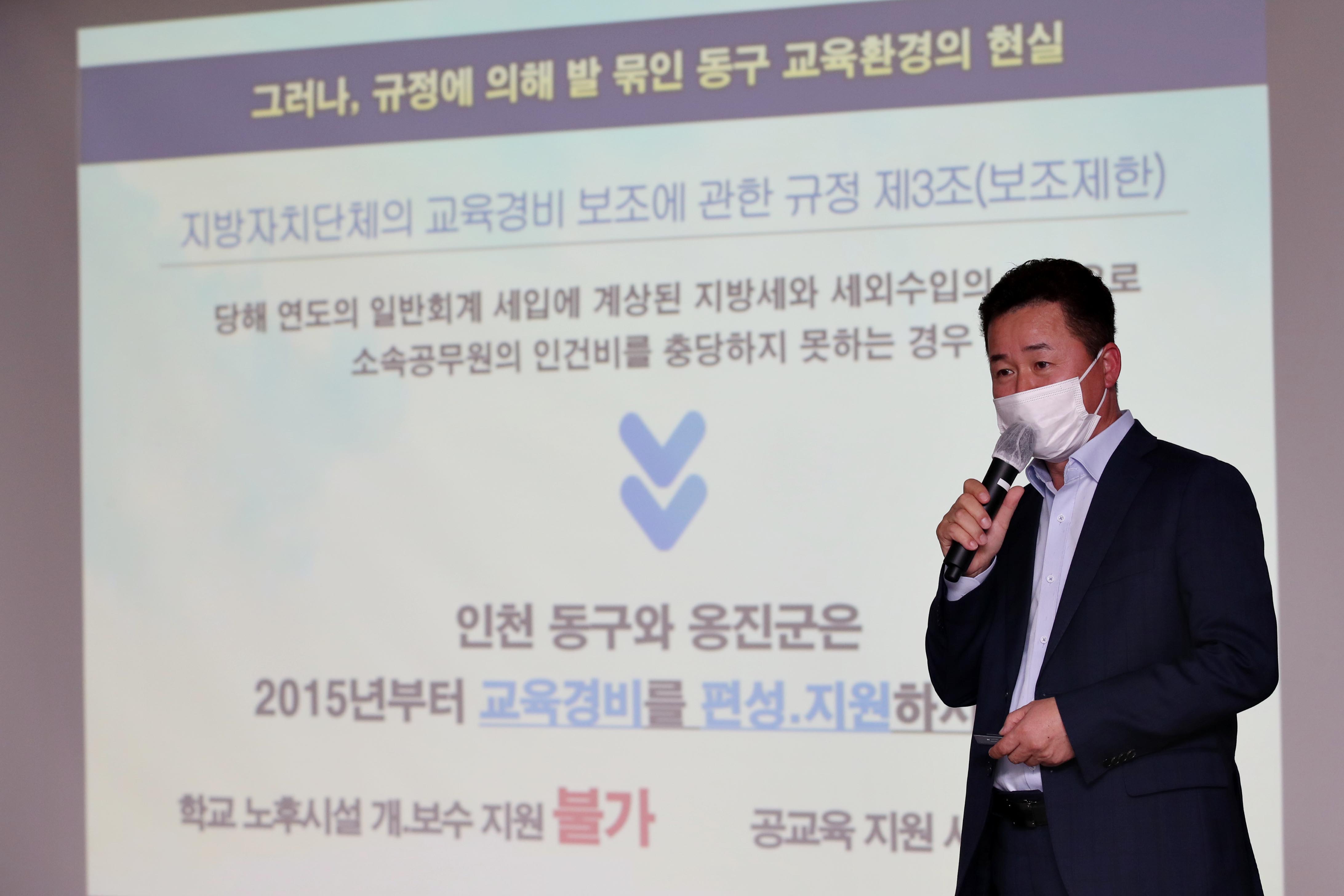 20201030_초중고_학부모와의_간담회7.jpg 이미지