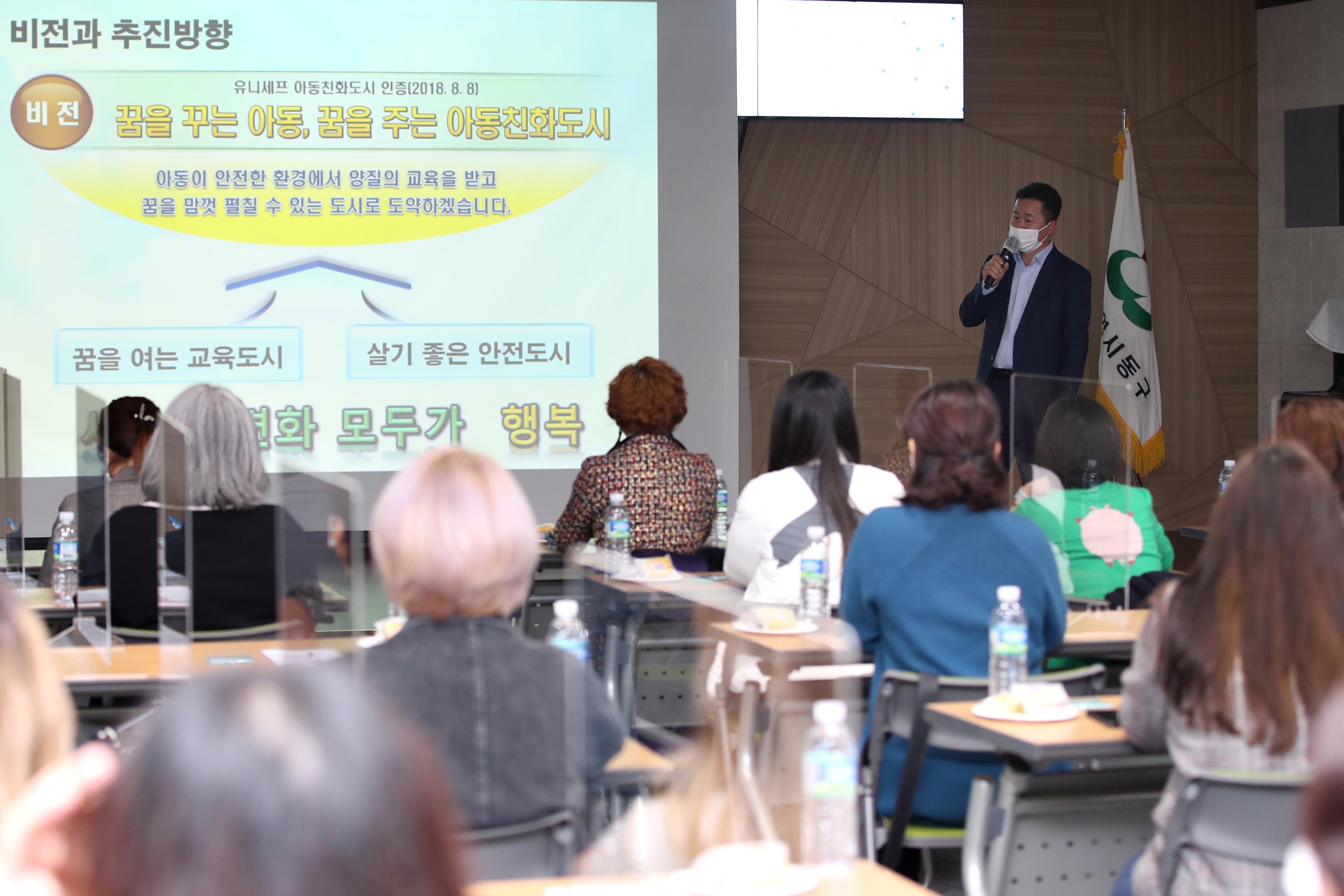 20201030_초중고_학부모와의_간담회8.jpg 이미지