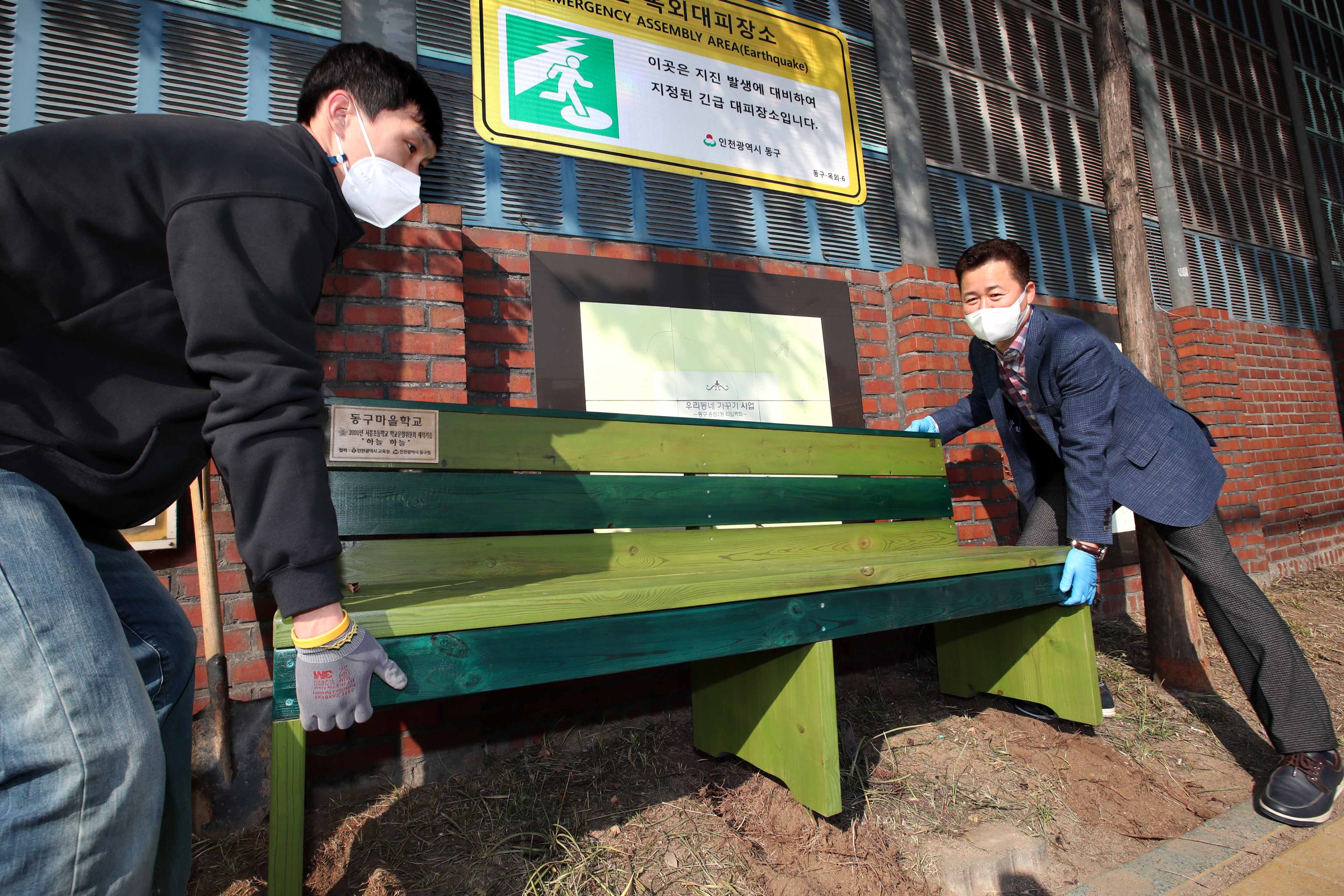 20201031_서흥초_마을학교(DIY_목공교실)_의자_설치20.jpg 이미지