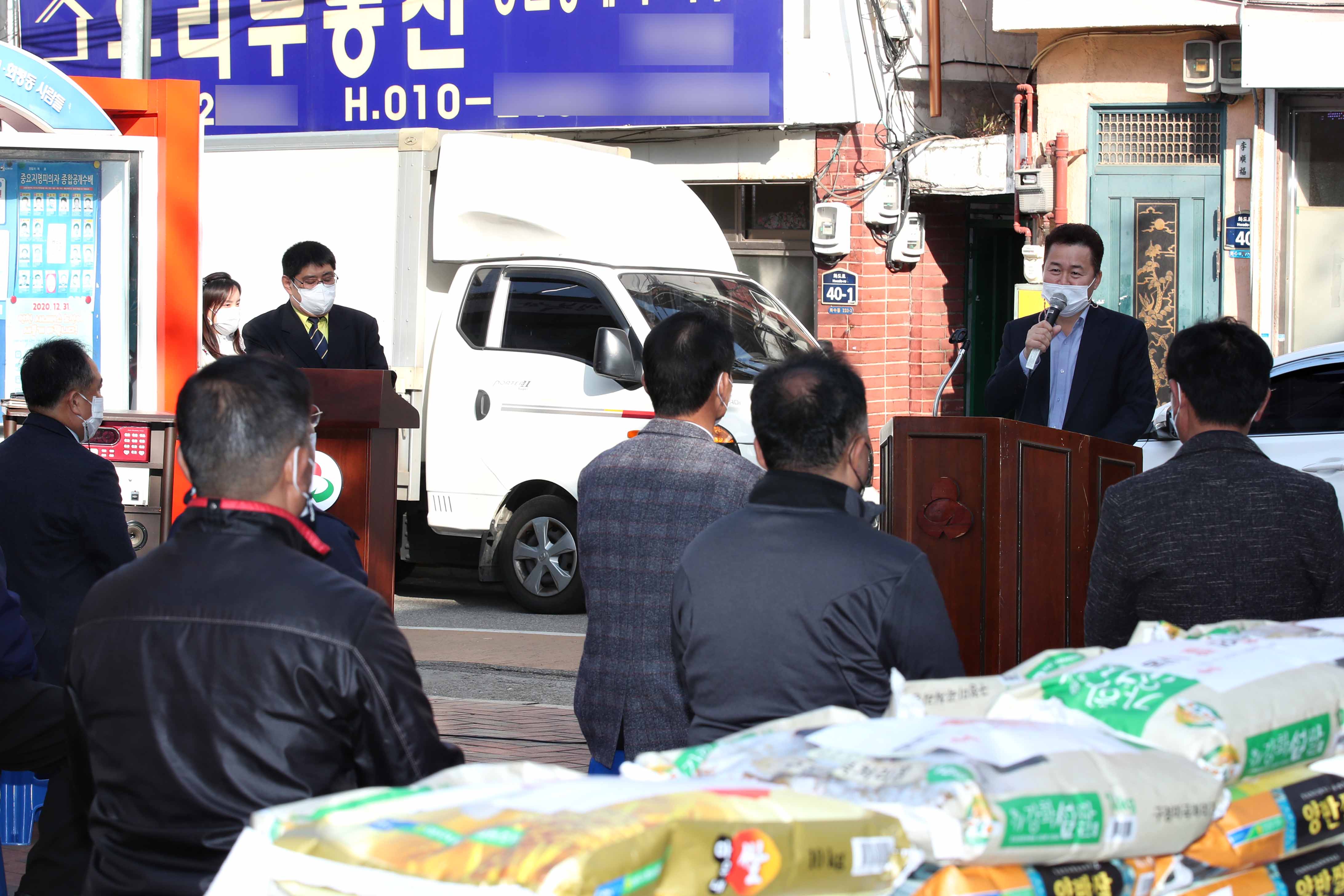 20201102_화수1화평동_사랑의_쌀_나눔행사_(1).jpg 이미지