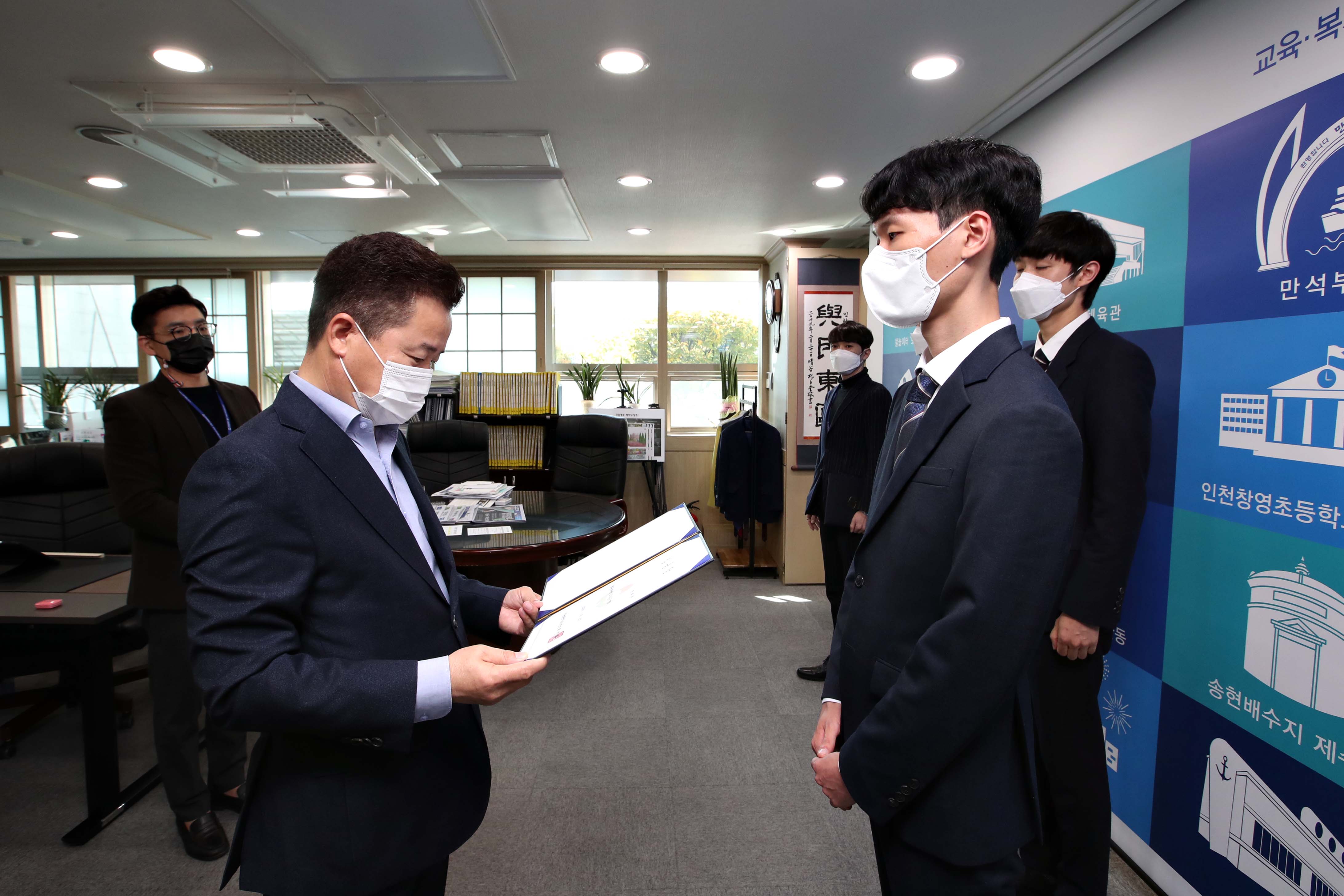 20201102_임용장_수여식2.jpg 이미지