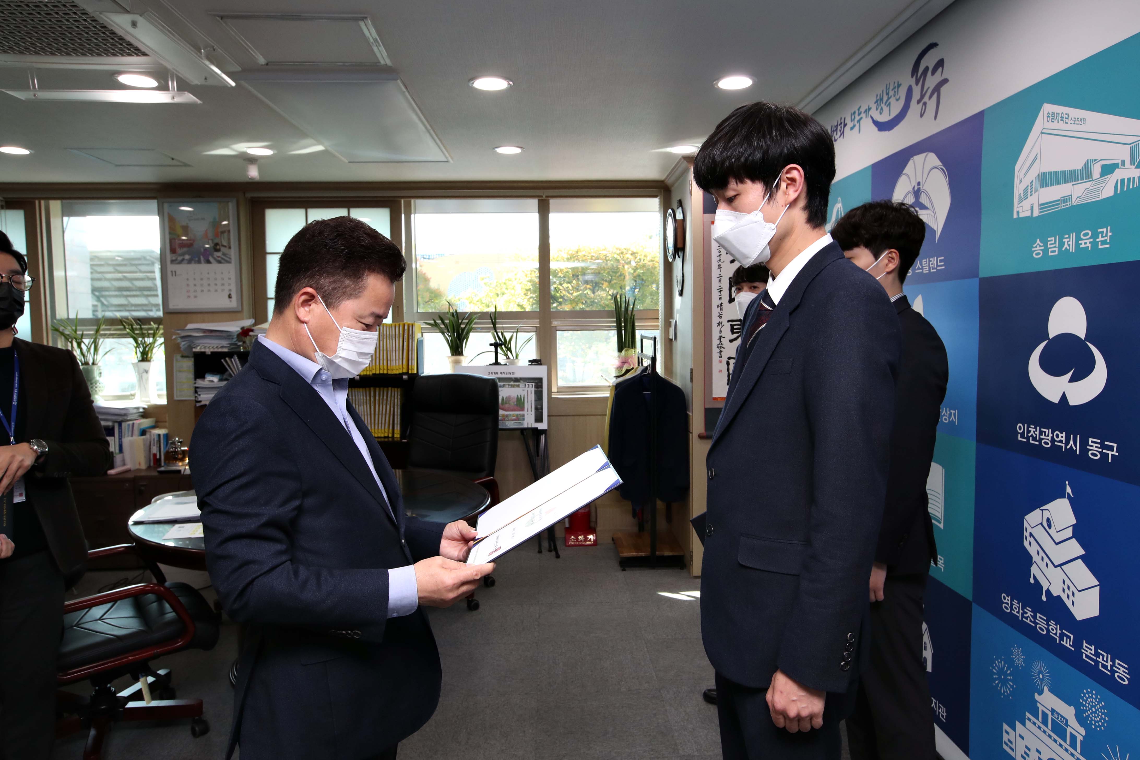 20201102_임용장_수여식3.jpg 이미지