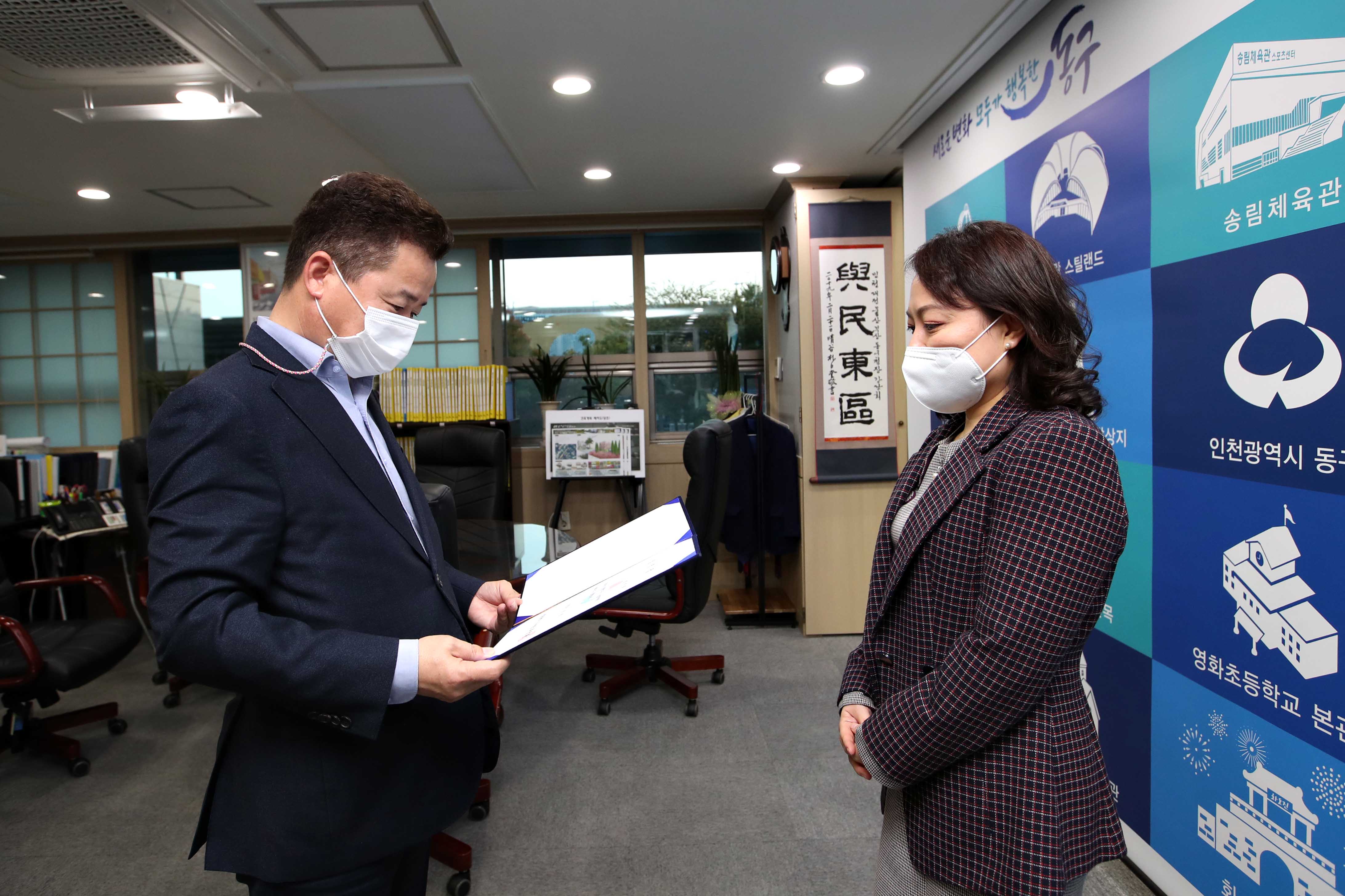20201102_노인인력개발센터장_위촉장_수여식2.jpg 이미지