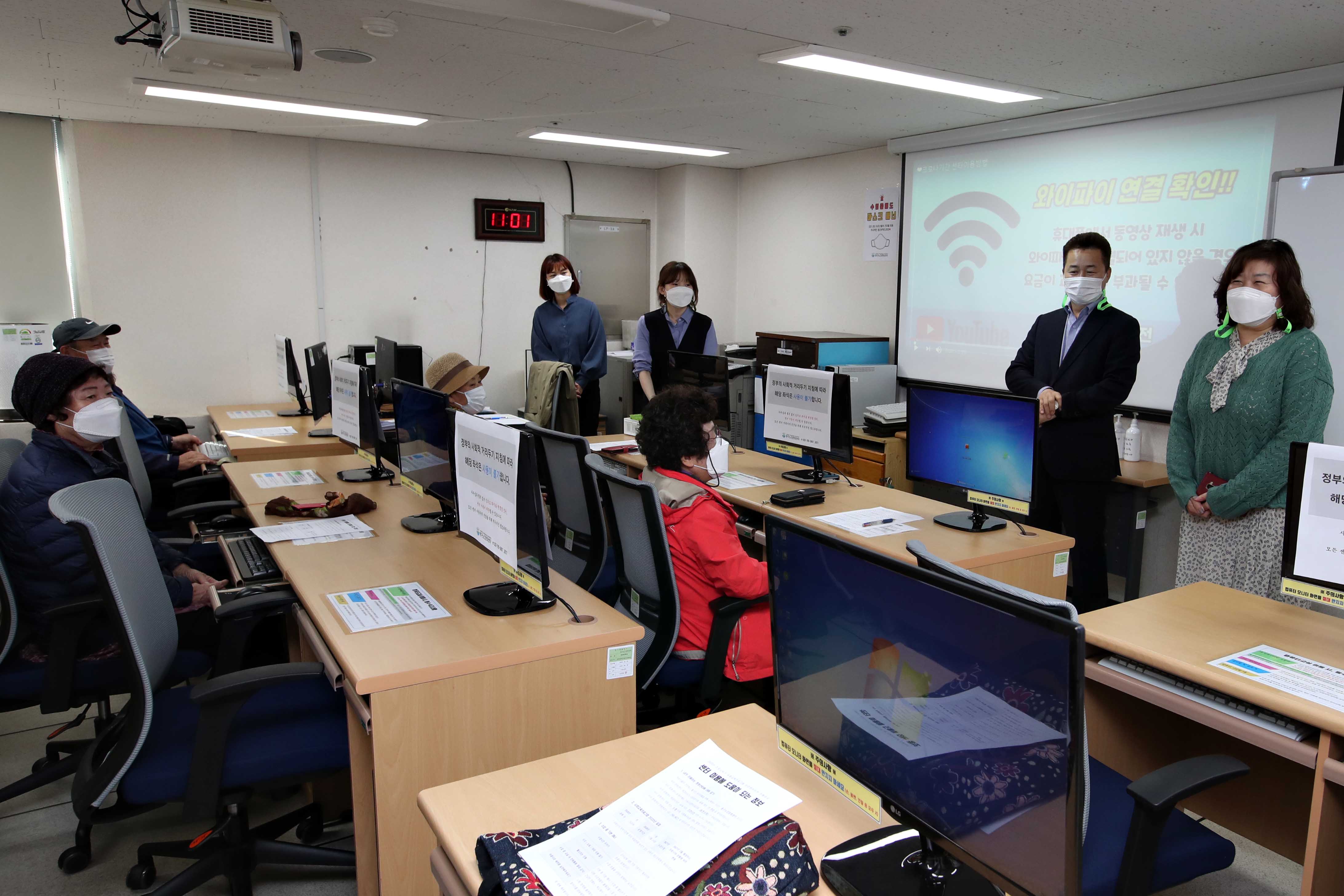 20201102_노인문화센터_방문5.jpg 이미지
