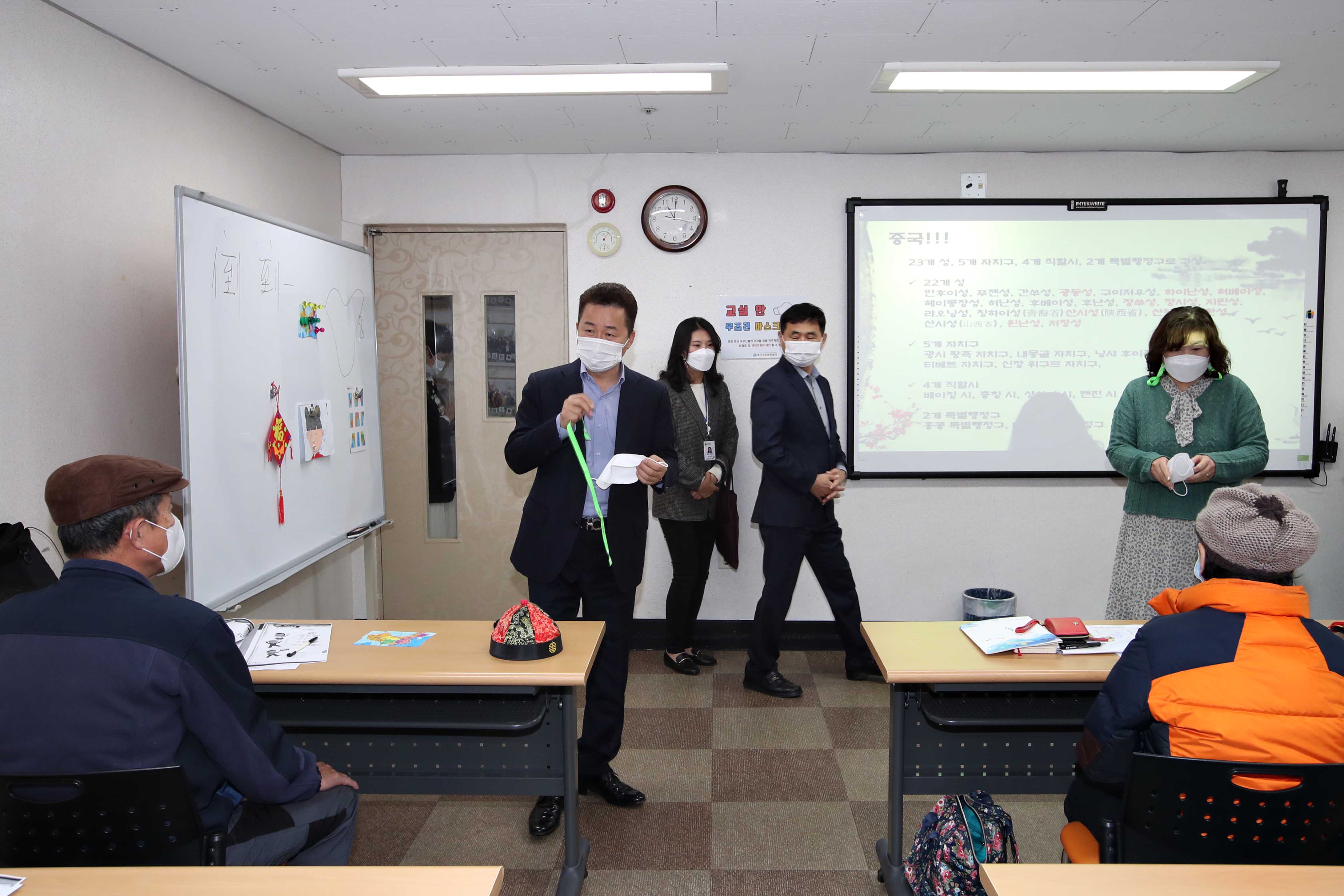 20201102_노인문화센터_방문9.jpg 이미지