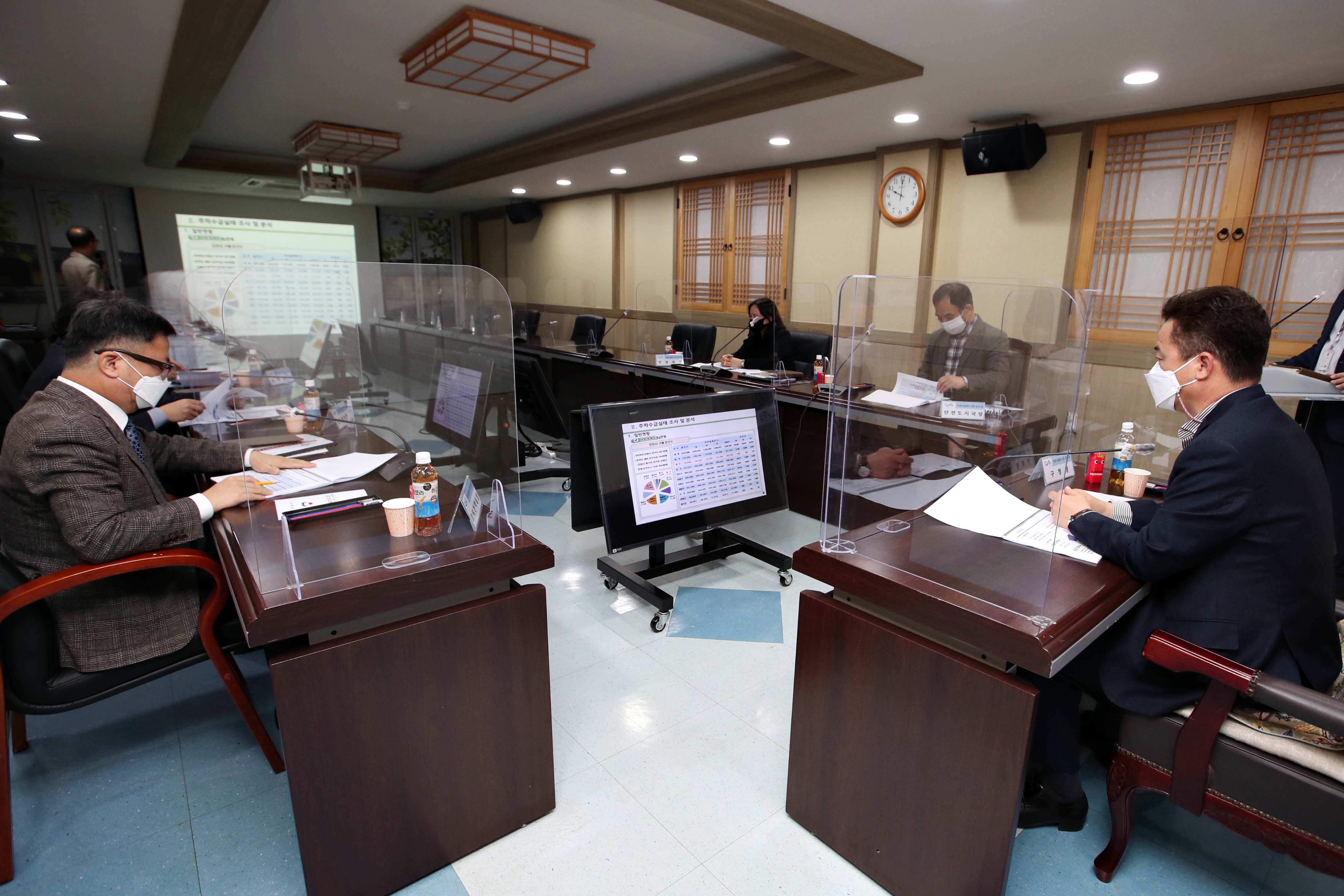 20201103_주차장_수급실태조사_용역_중간보고회2.jpg 이미지