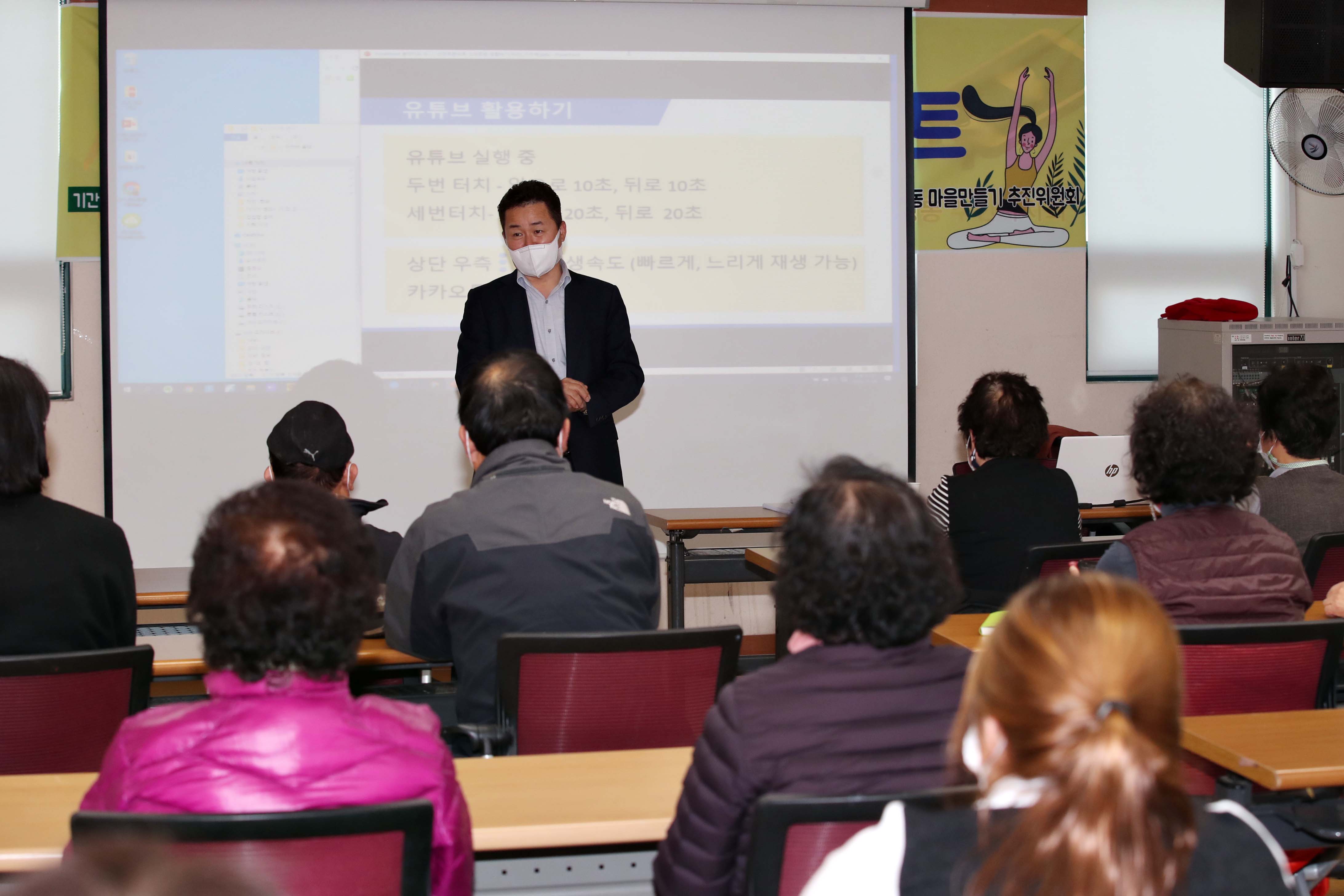 20201104_금창동_스마트폰_활용_기초교육4.jpg 이미지