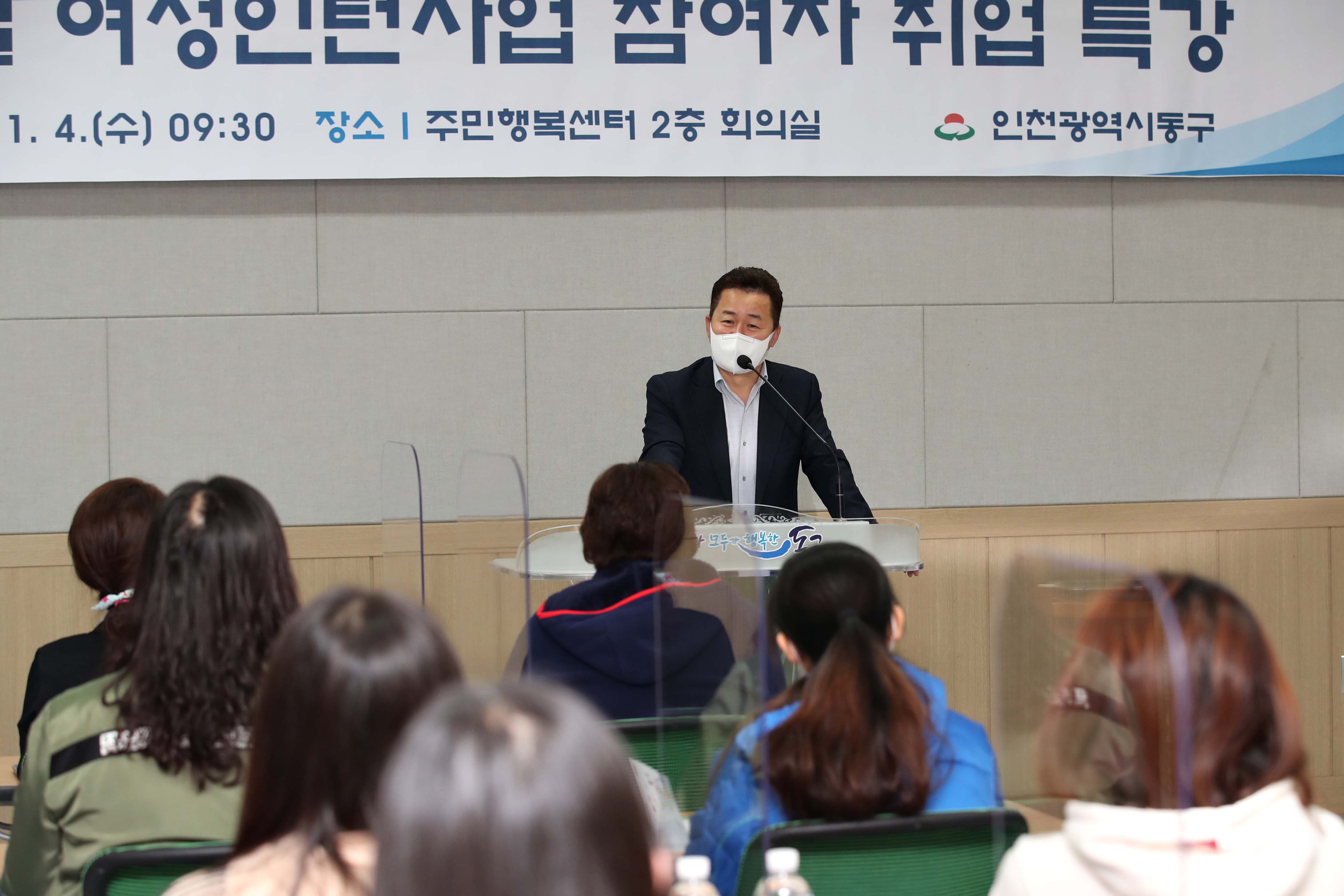 20201104_경력단절_여성인턴사업_참여자_취업_특강4.jpg 이미지