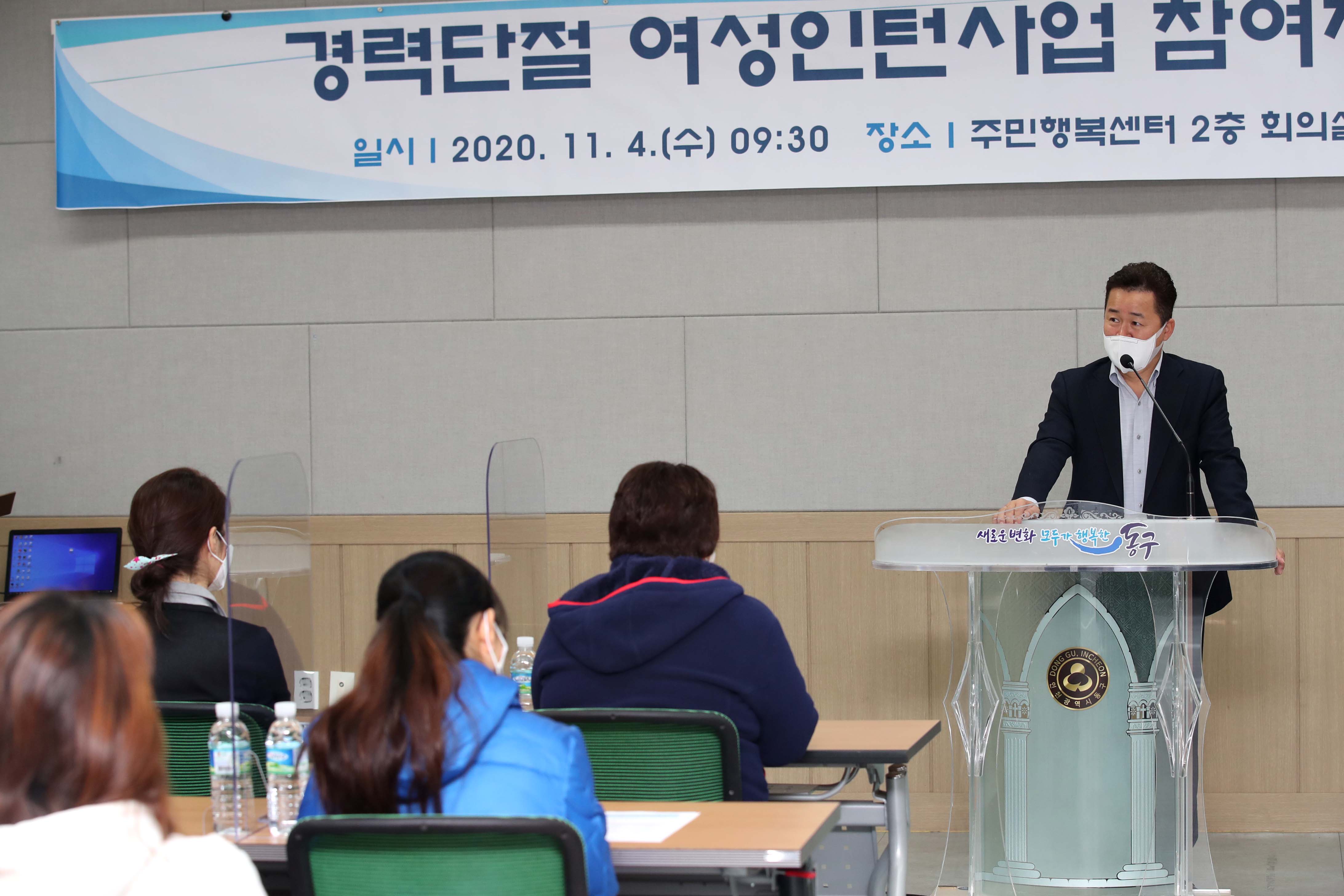 20201104_경력단절_여성인턴사업_참여자_취업_특강5.jpg 이미지