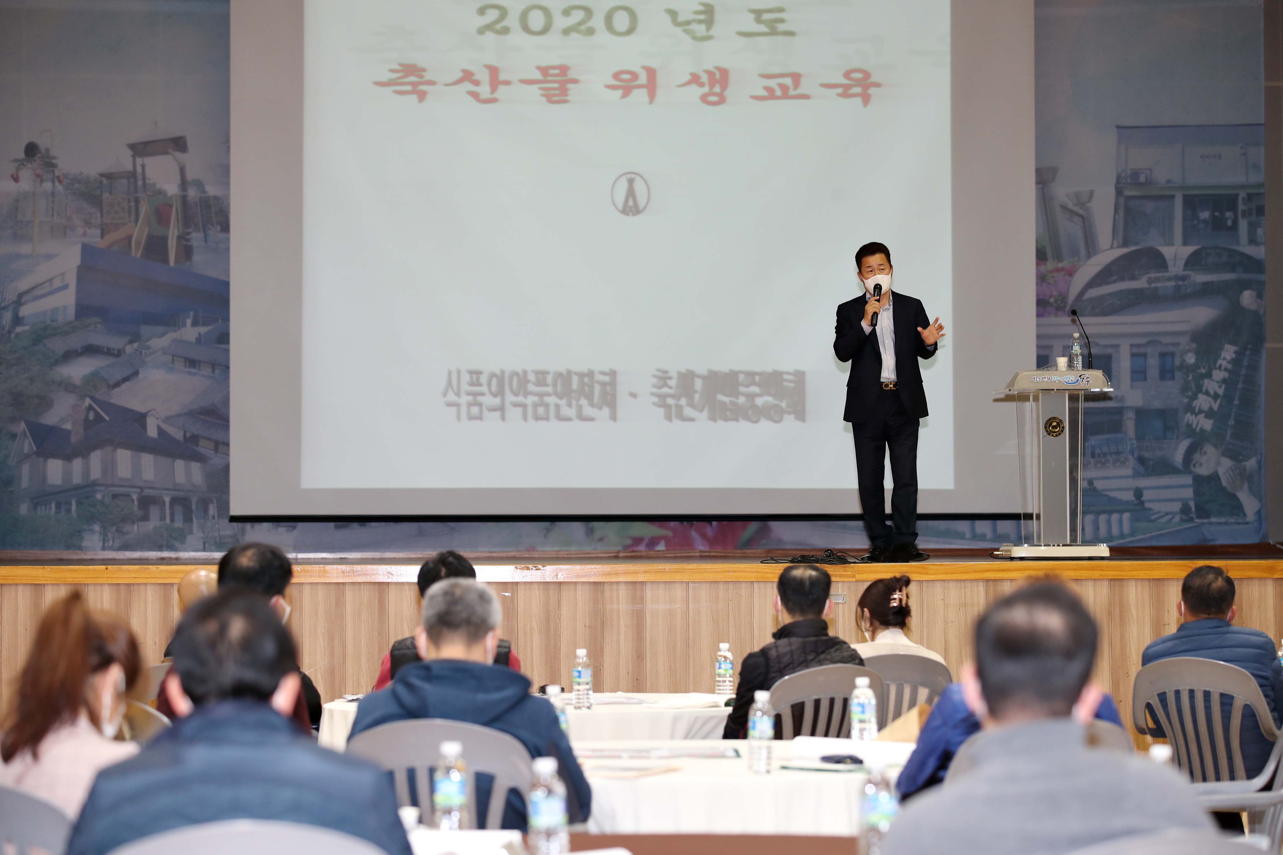 20201105_축산물_위생교육1.jpg 이미지