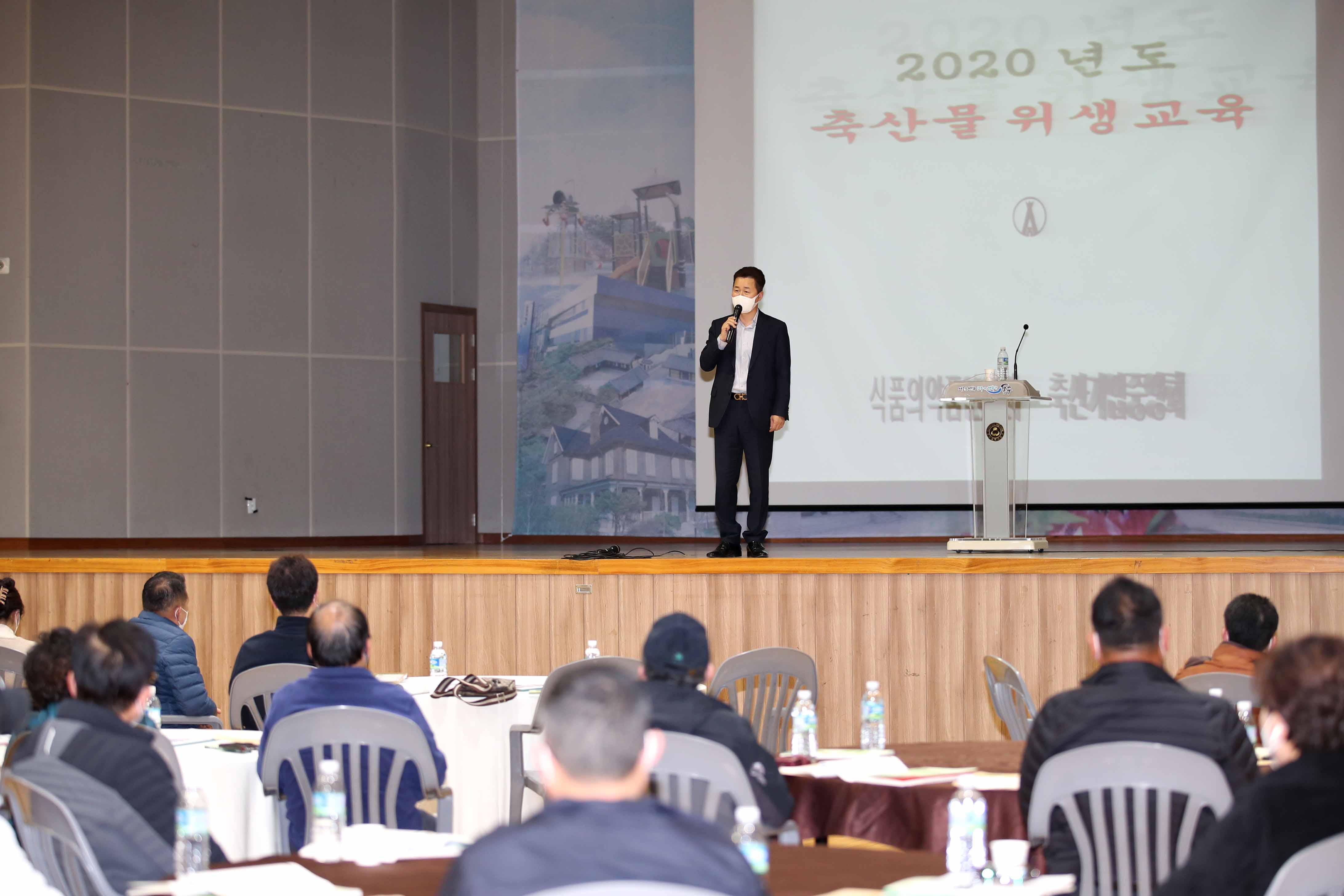 20201105_축산물_위생교육2.jpg 이미지