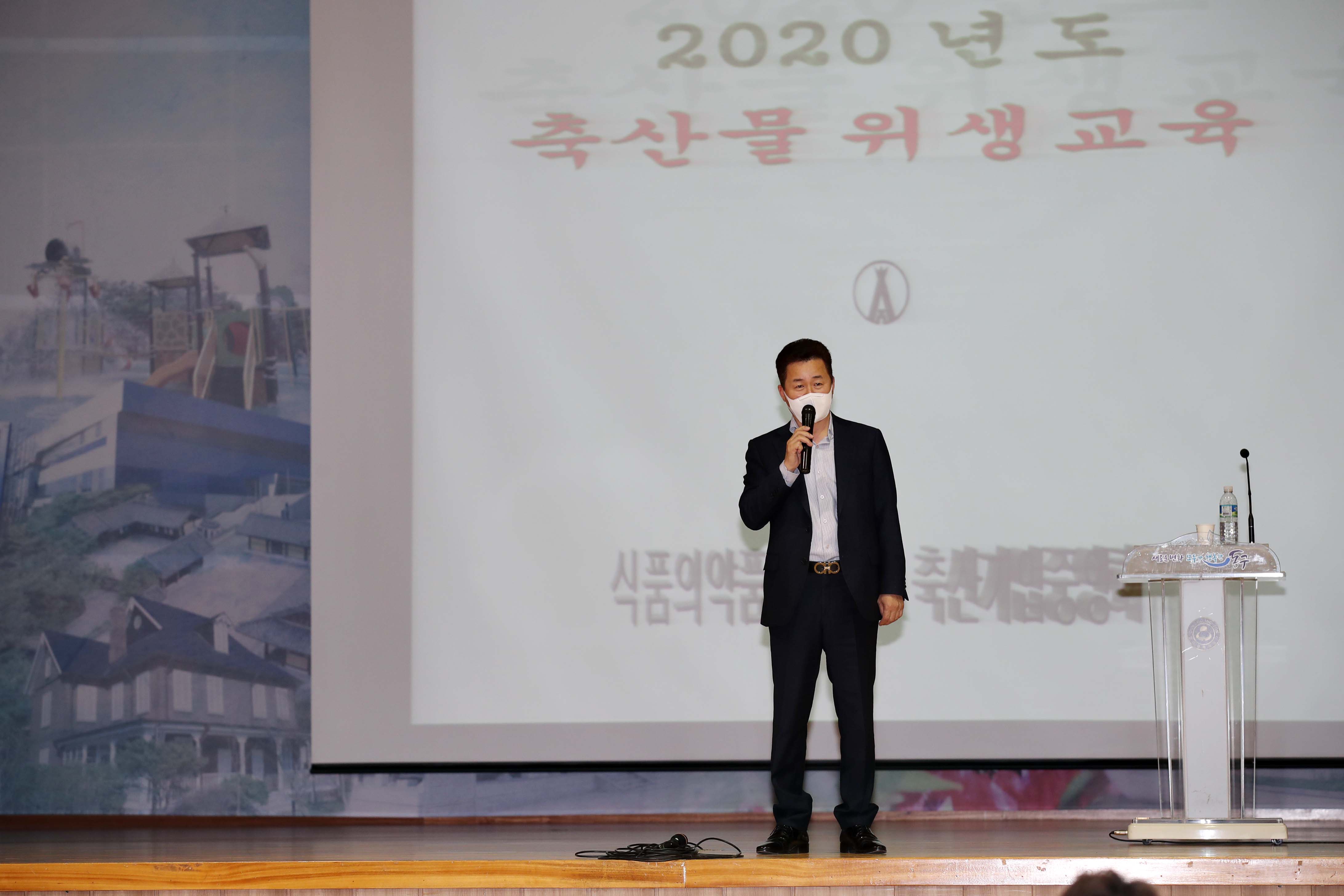 20201105_축산물_위생교육3.jpg 이미지