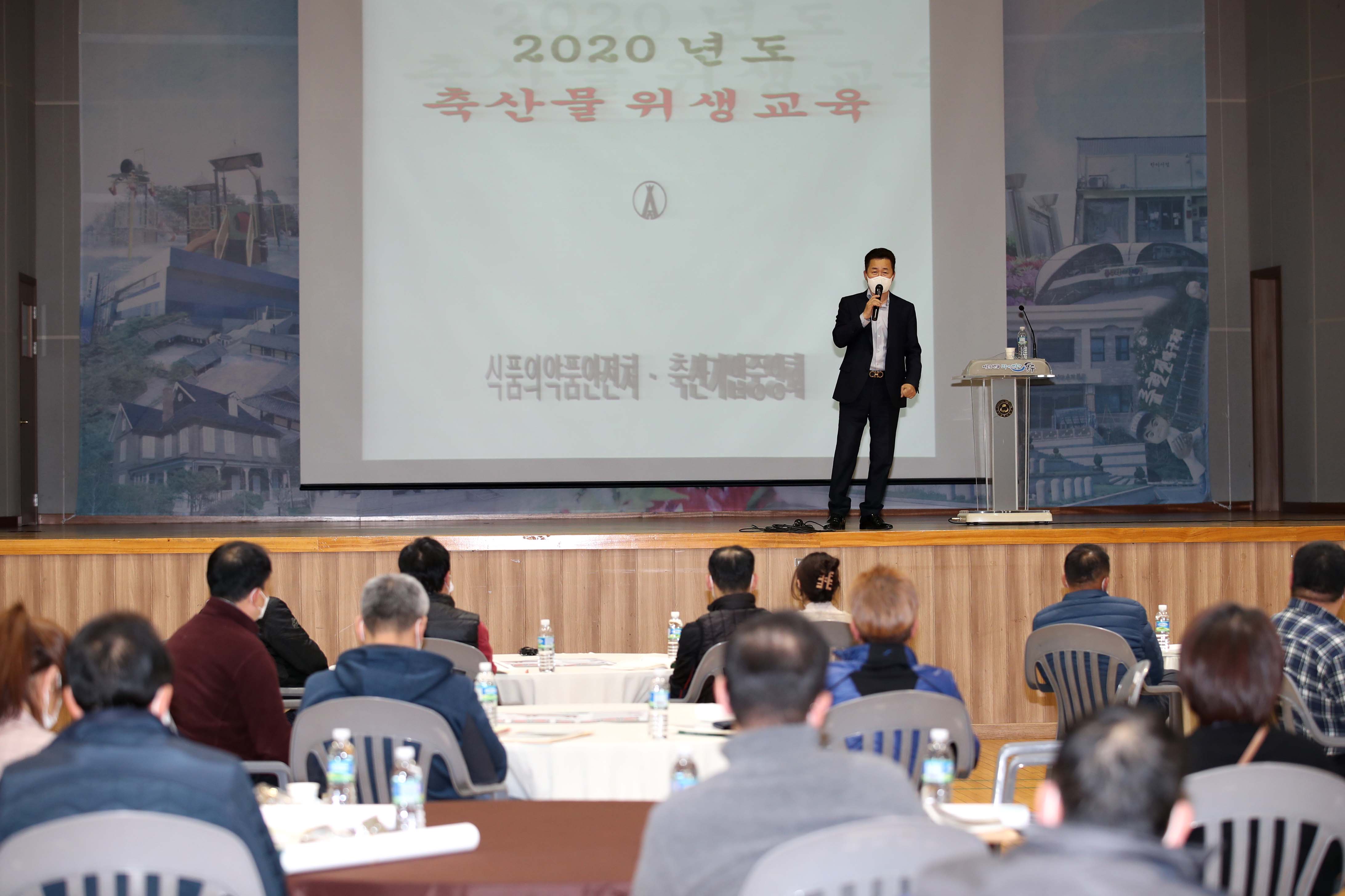 20201105_축산물_위생교육4.jpg 이미지