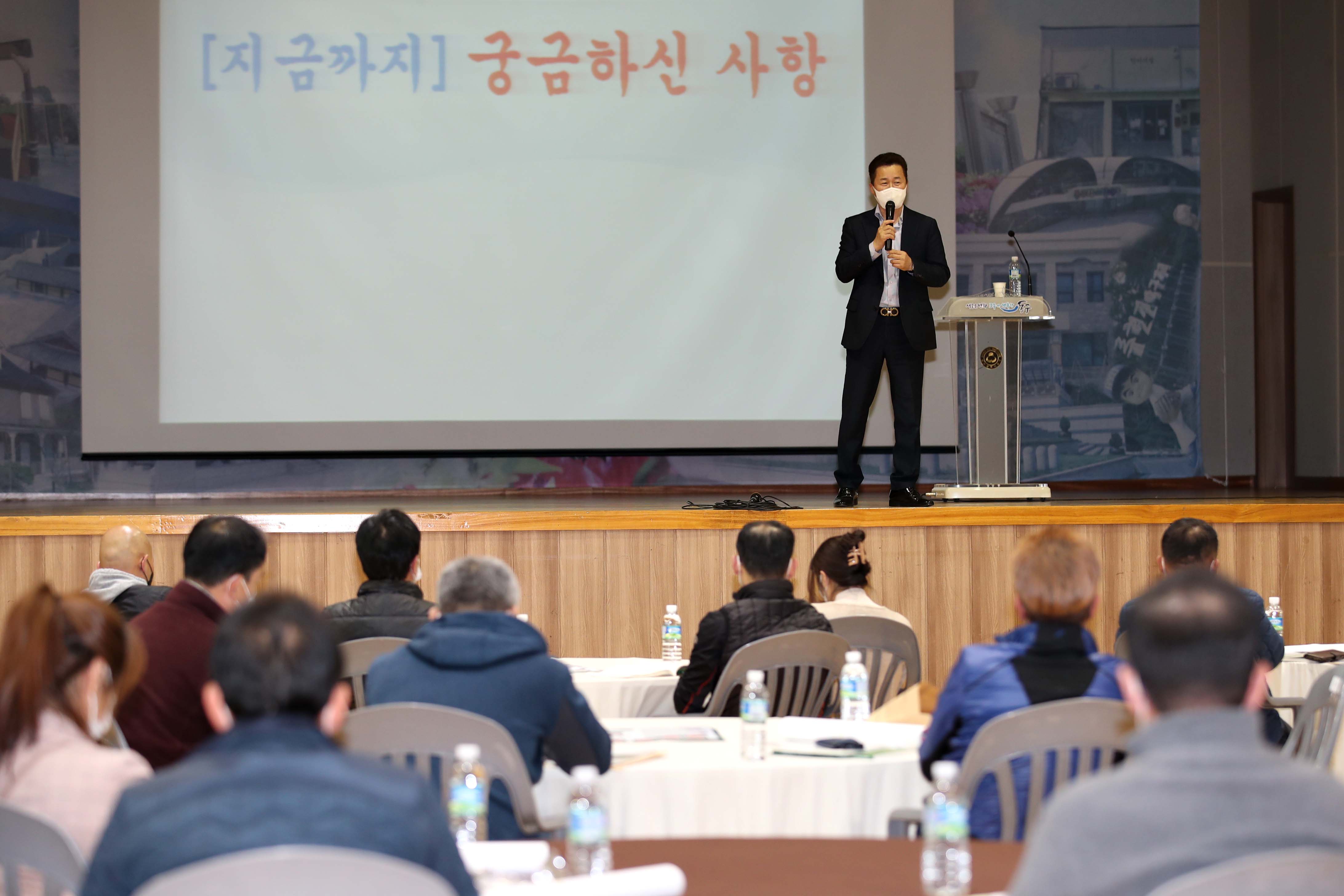 20201105_축산물_위생교육5.jpg 이미지