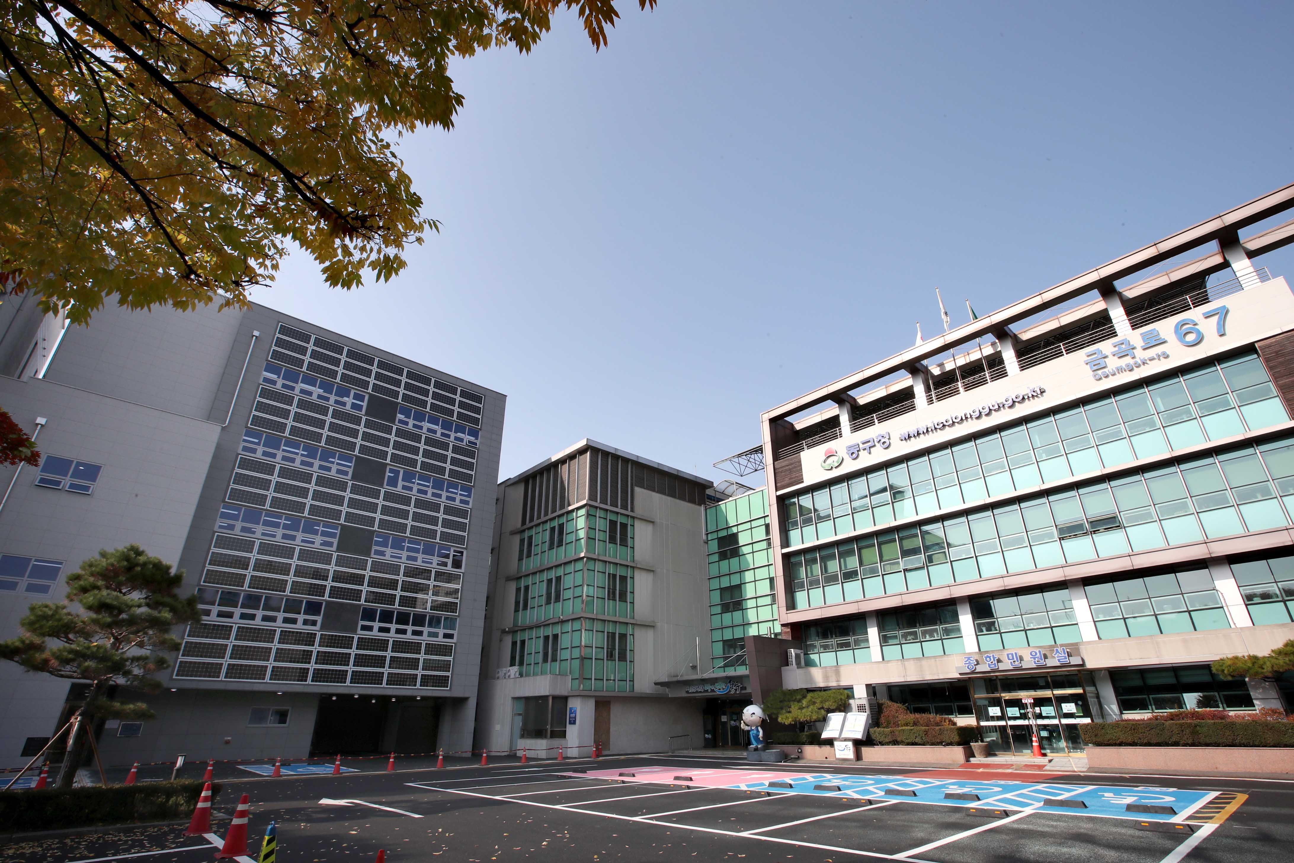 20201107_동구청_신축_청사_전경_스케치8.jpg 이미지