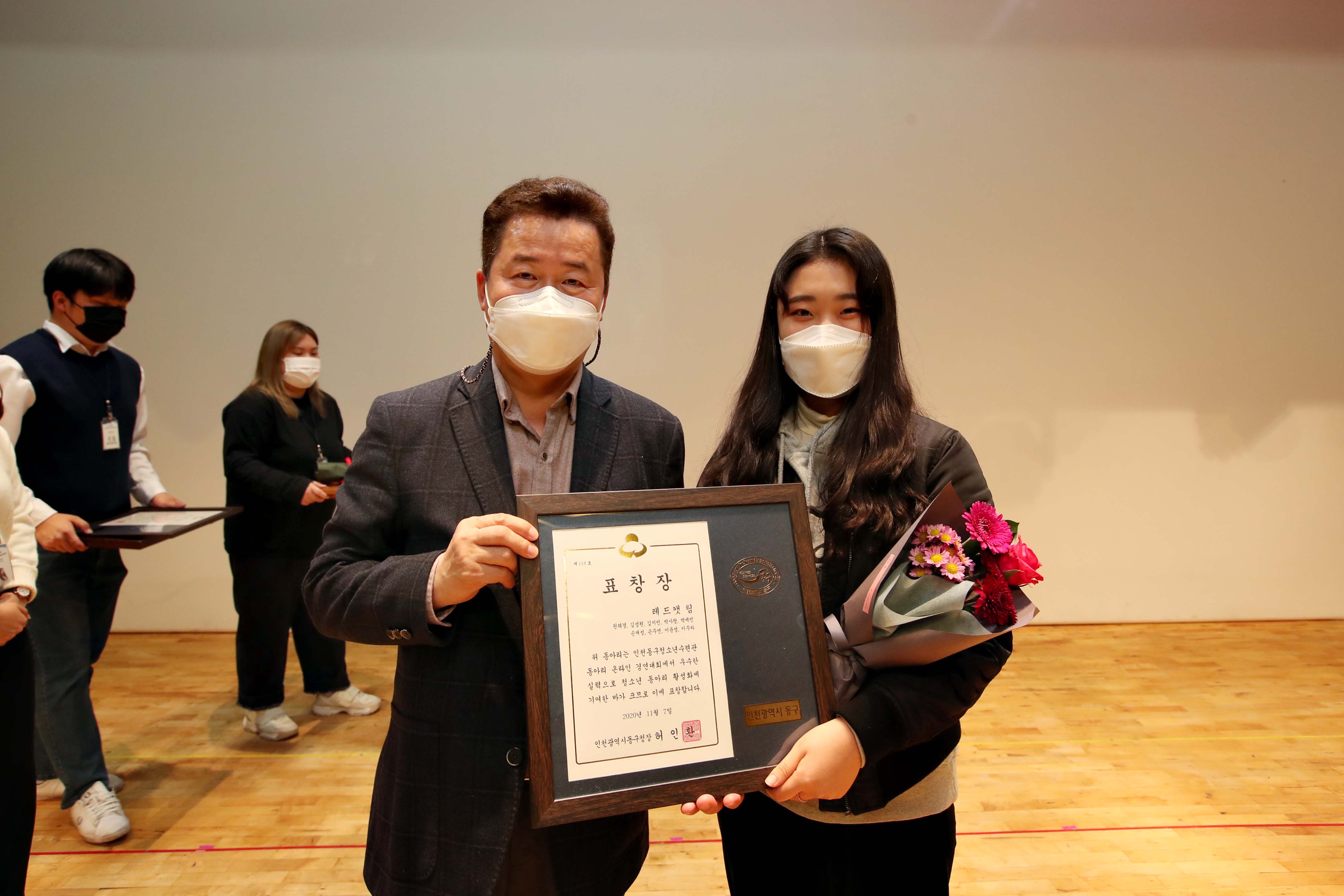 20201107_제1회_동구리당당_시상식4.jpg 이미지
