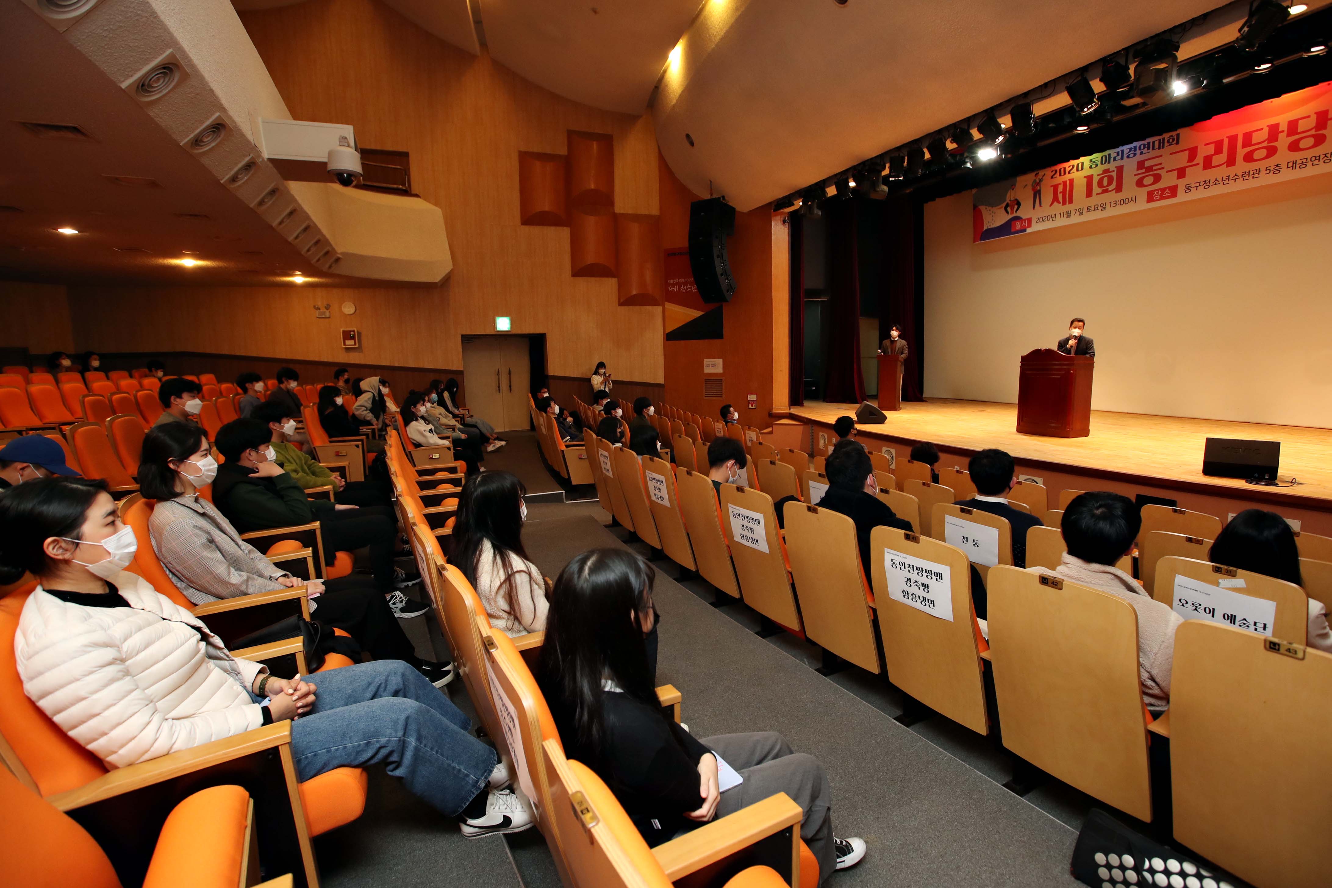 20201107_제1회_동구리당당_시상식7.jpg 이미지
