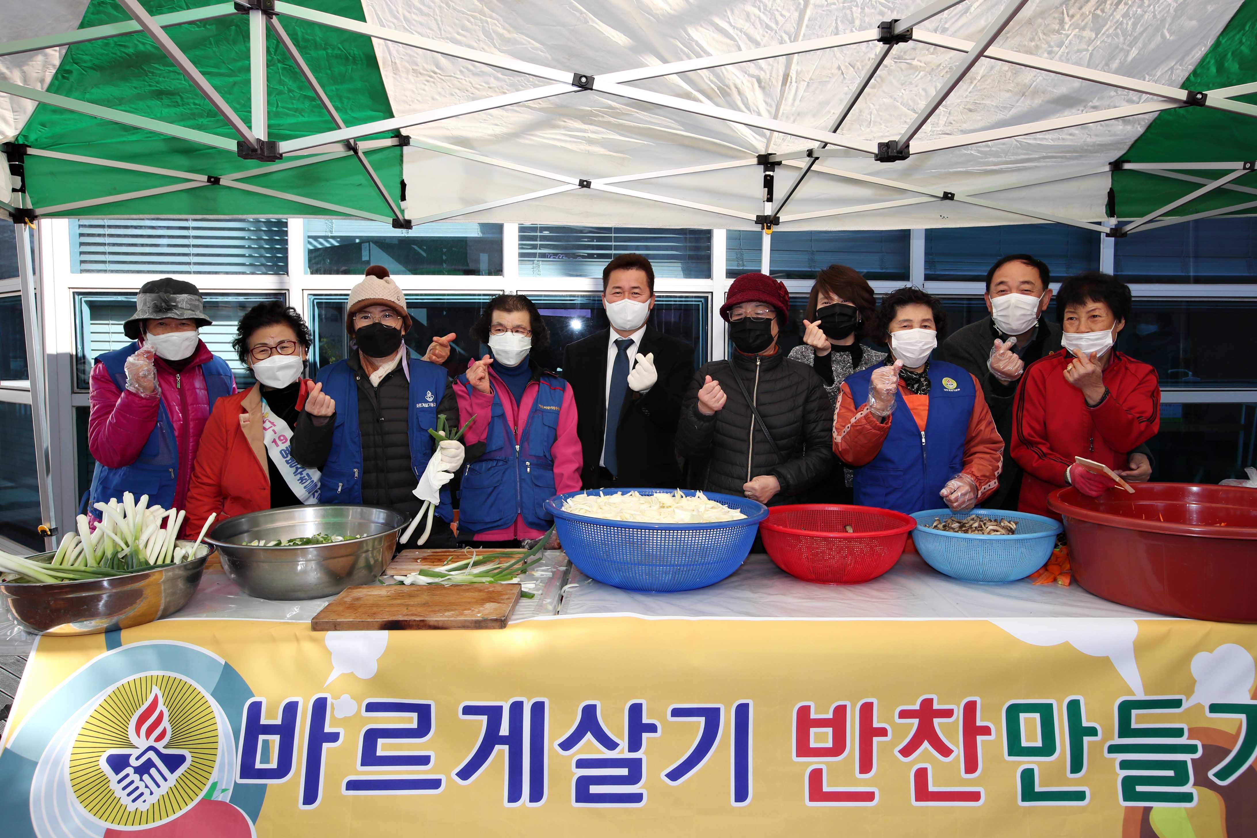 20201109_송림35동_바르게살기운동_반찬_나눔2.jpg 이미지