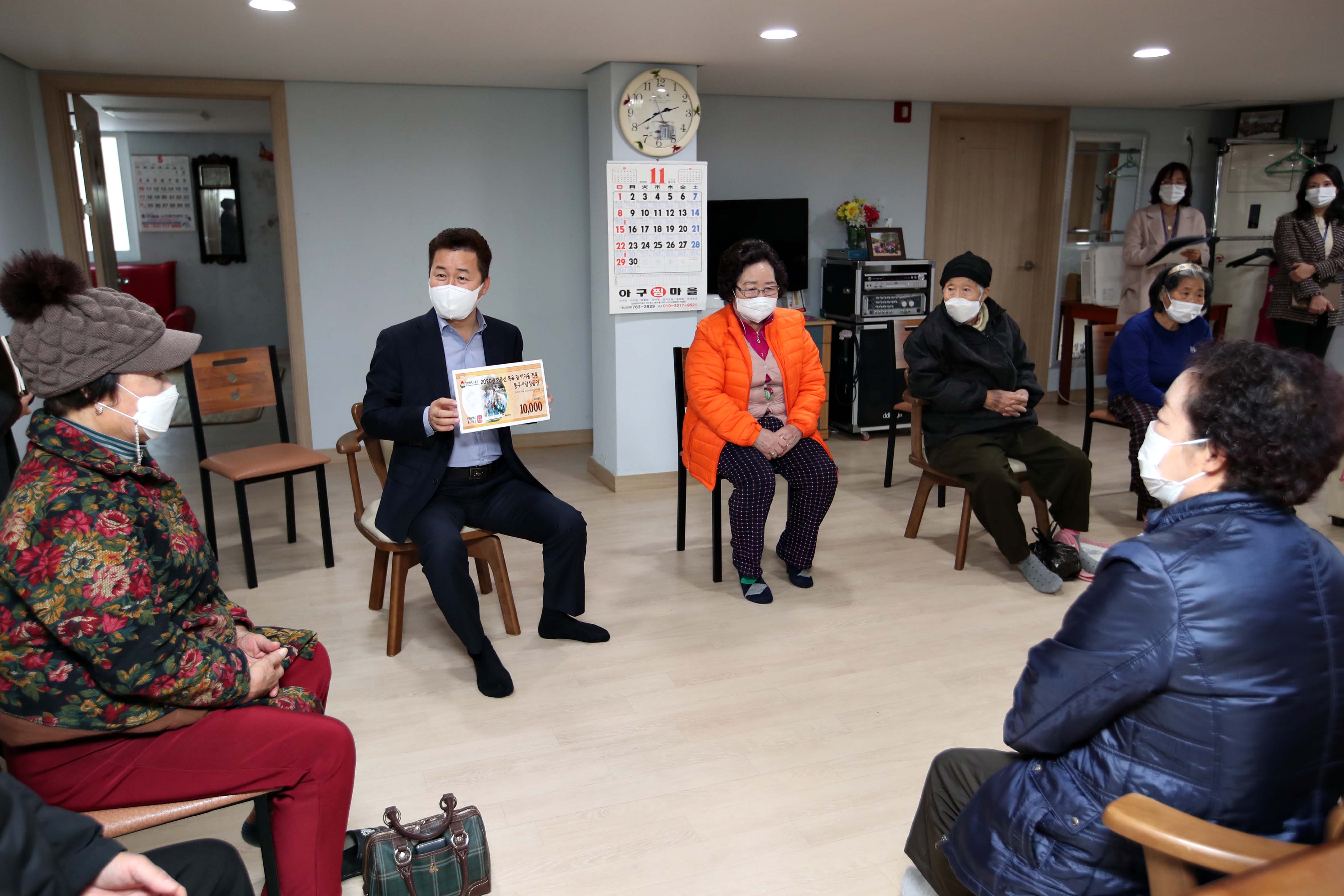 20201110_경로당_방문1.jpg 이미지
