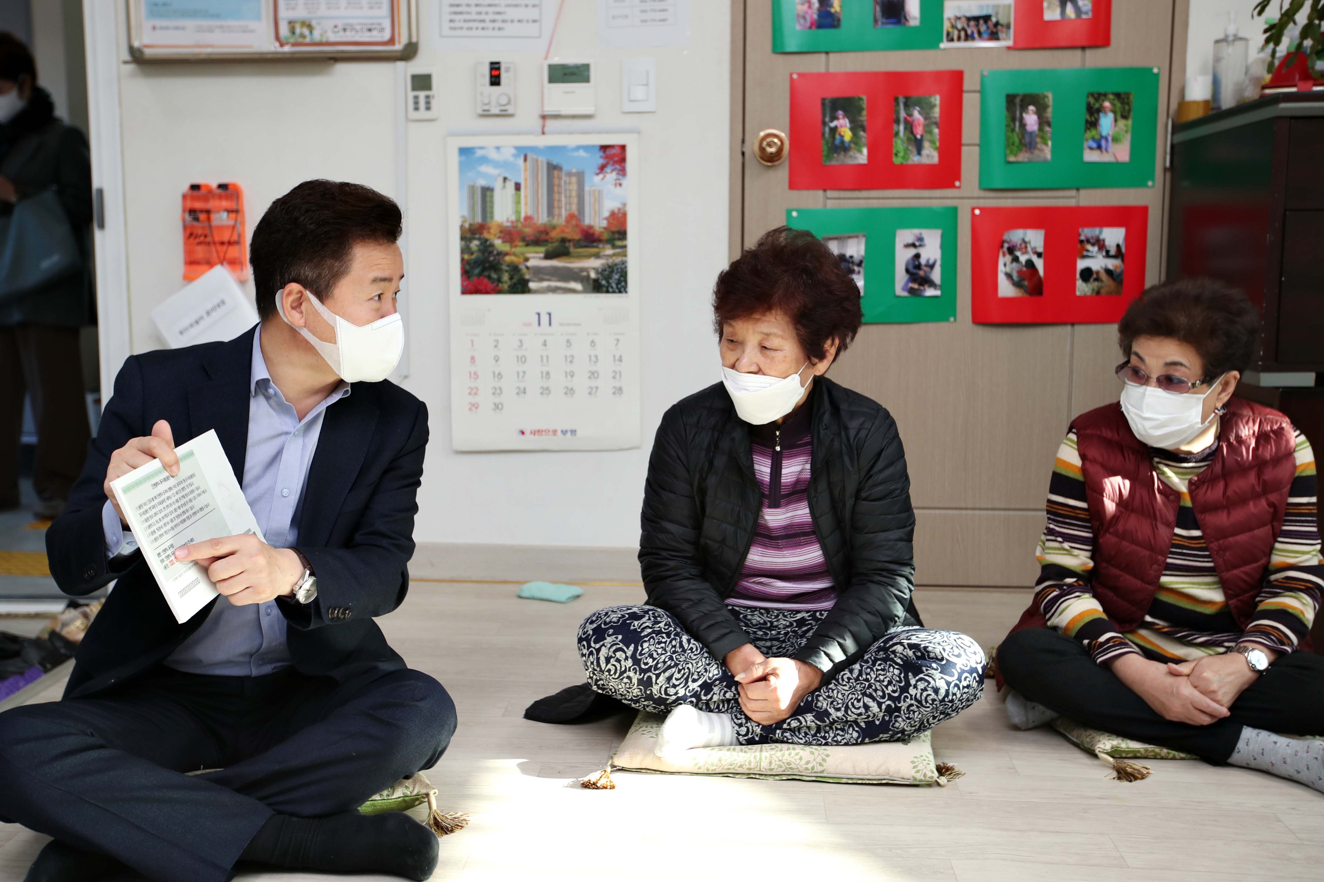20201110_경로당_방문11.jpg 이미지