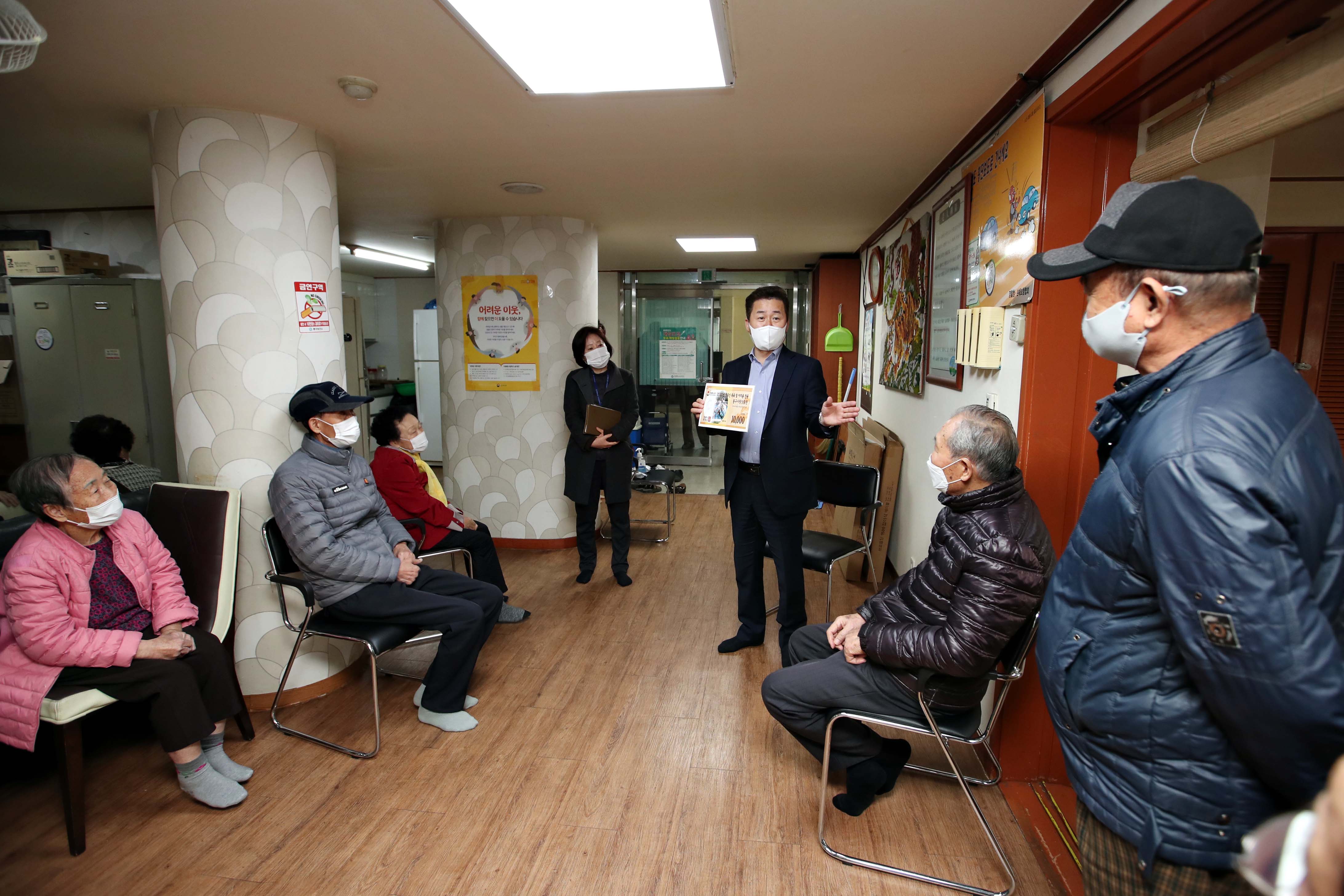 20201110_경로당_방문4.jpg 이미지