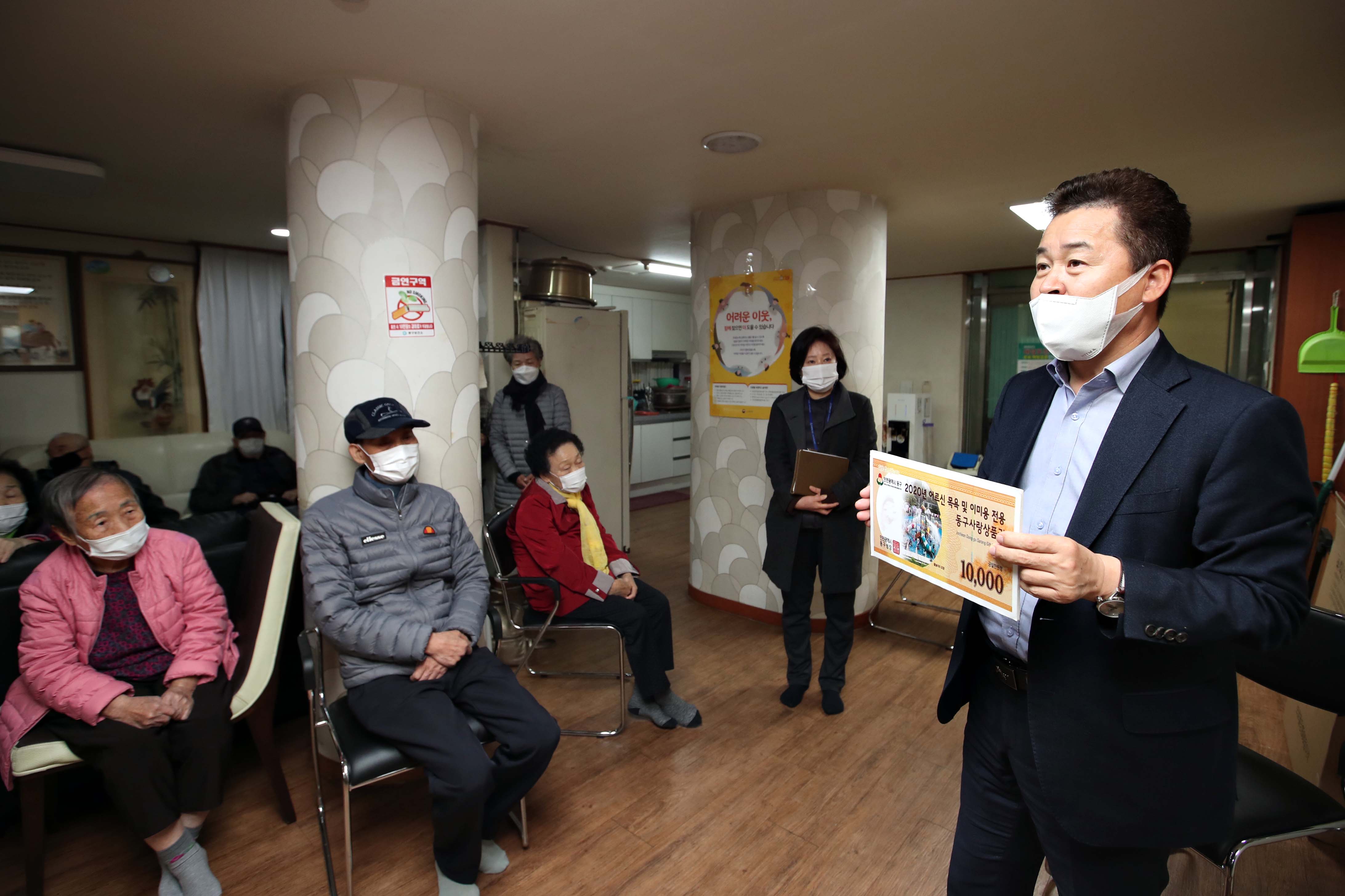 20201110_경로당_방문7.jpg 이미지