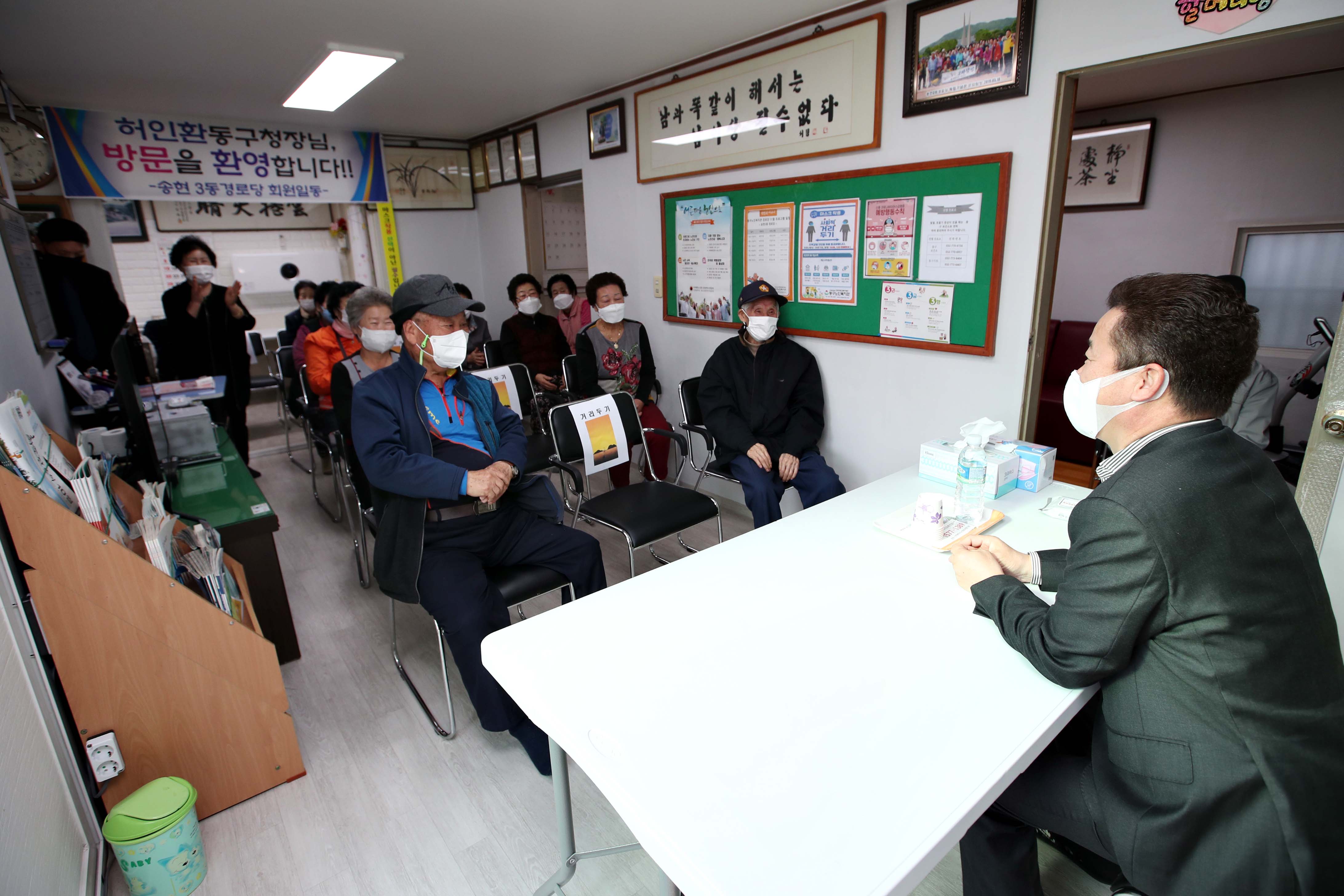 20201112_관내_경로당_방문1.jpg 이미지