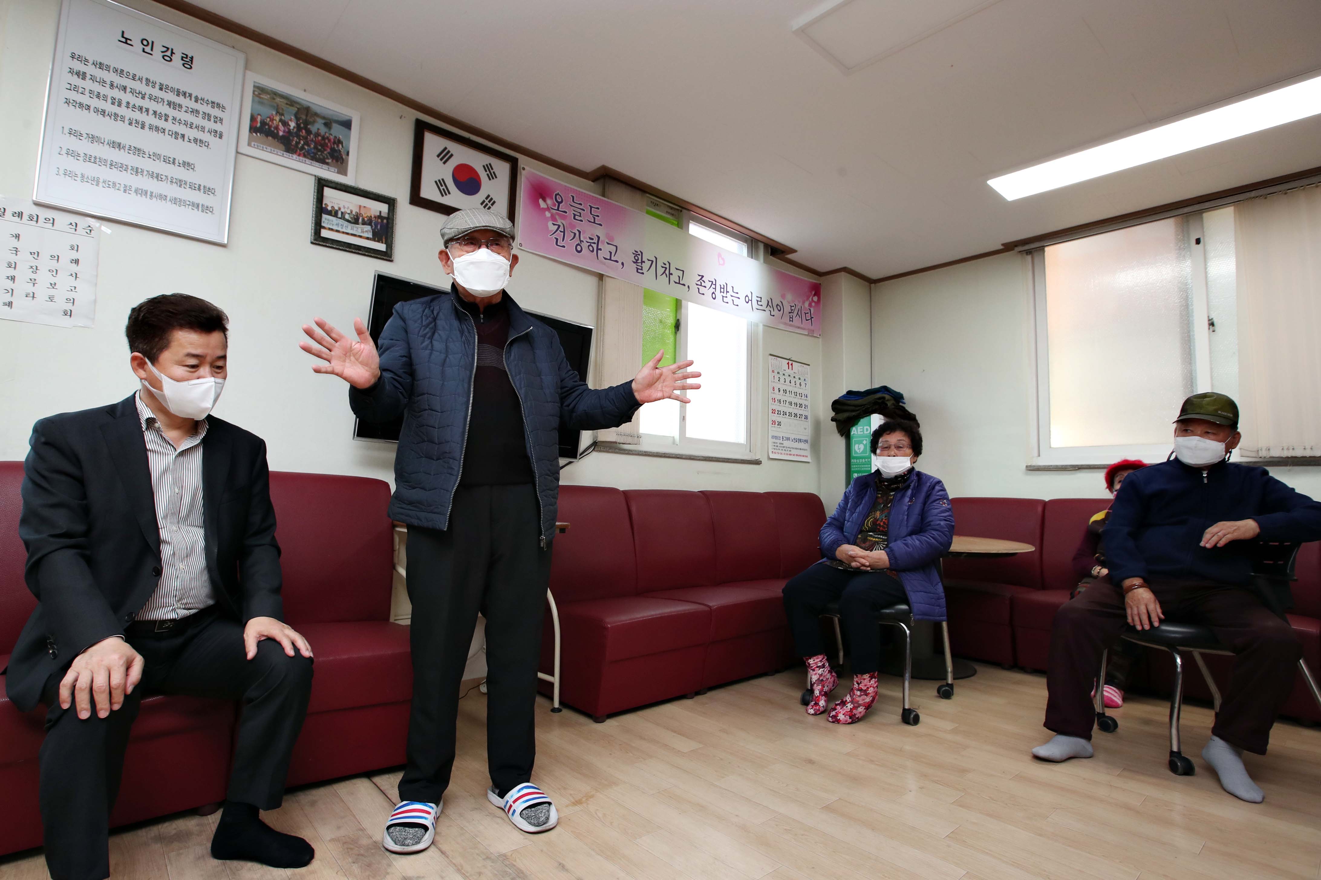 20201112_관내_경로당_방문11.jpg 이미지