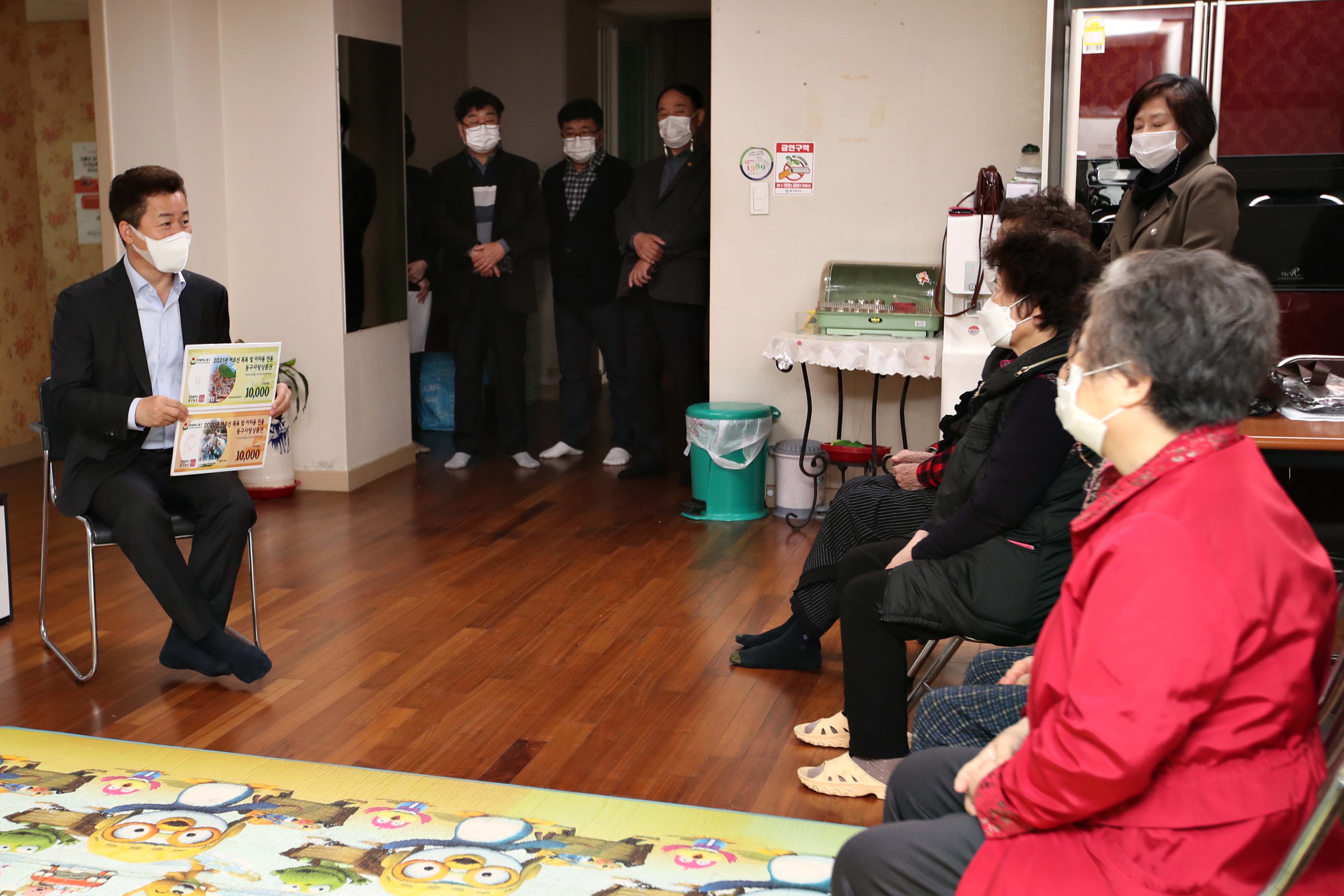 20201113_관내_경로당_방문24.jpg 이미지