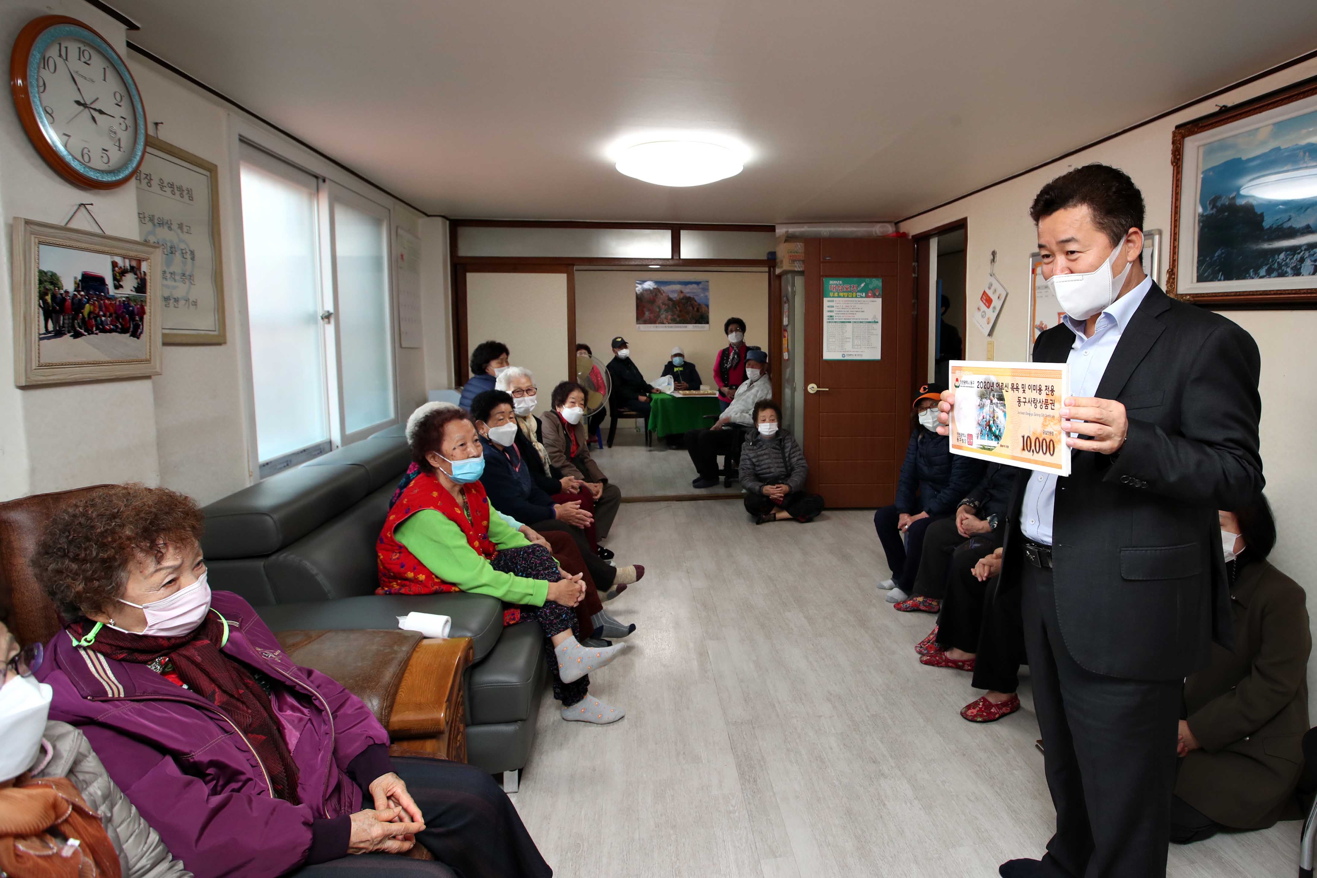 20201113_관내_경로당_방문4.jpg 이미지
