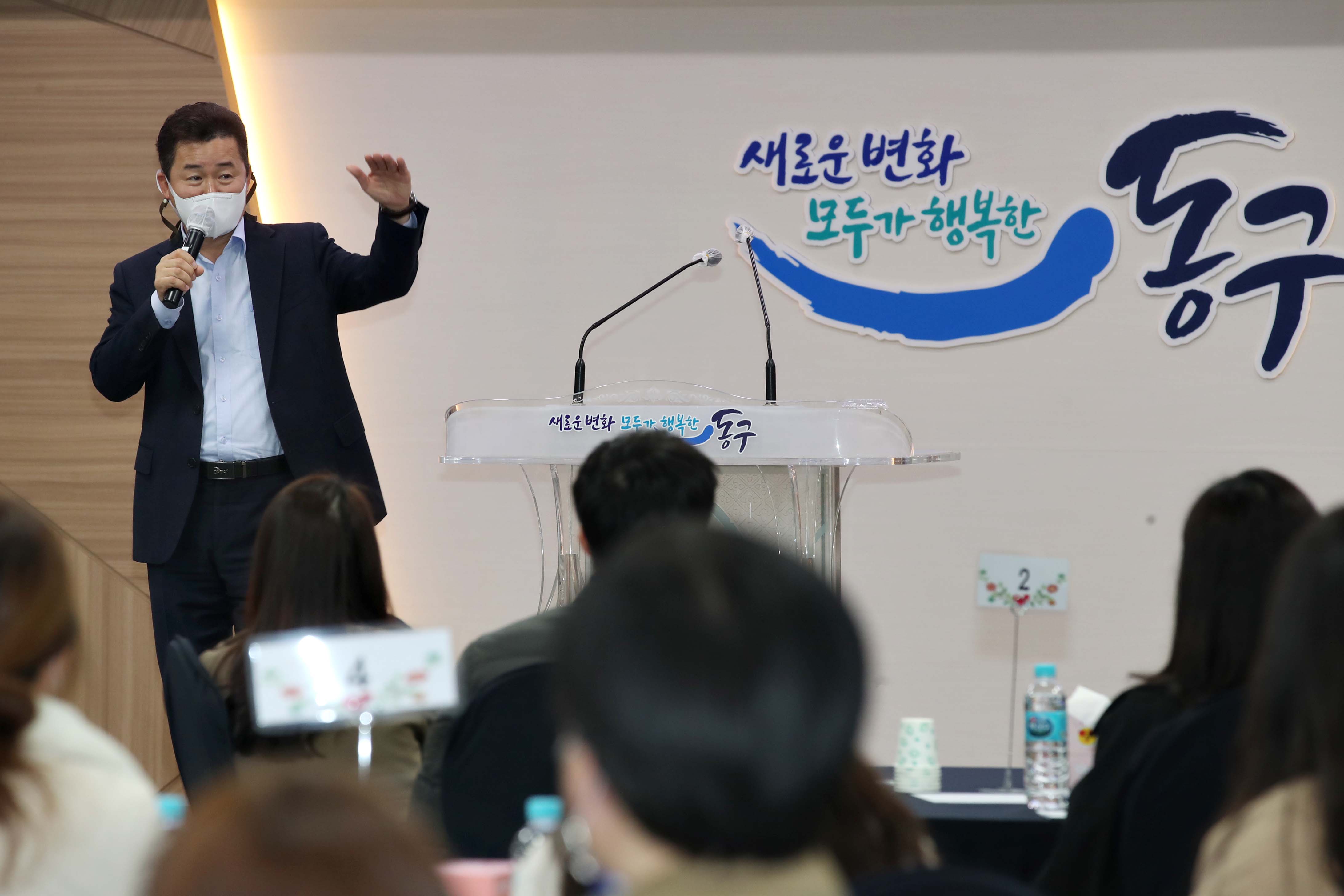20201117_2020년도_새내기_공무원_동구알기_교육5.jpg 이미지